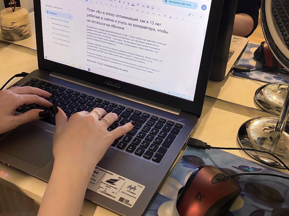 Так я писала этот материал — в уже знакомом Google Документе