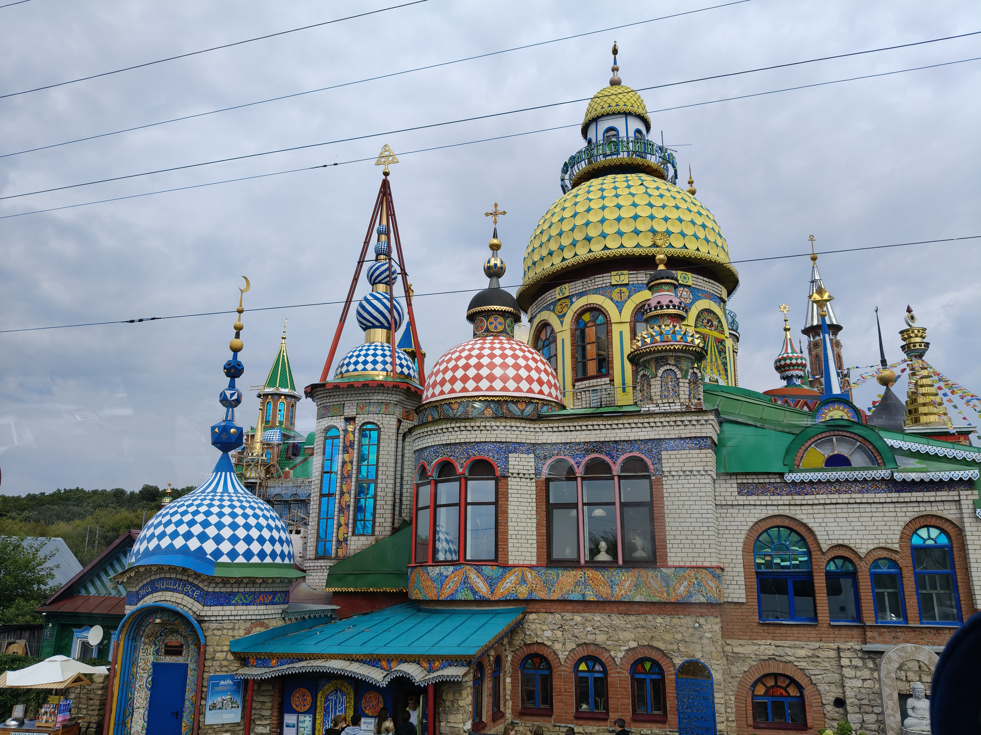 Казань. Храм всех религий.