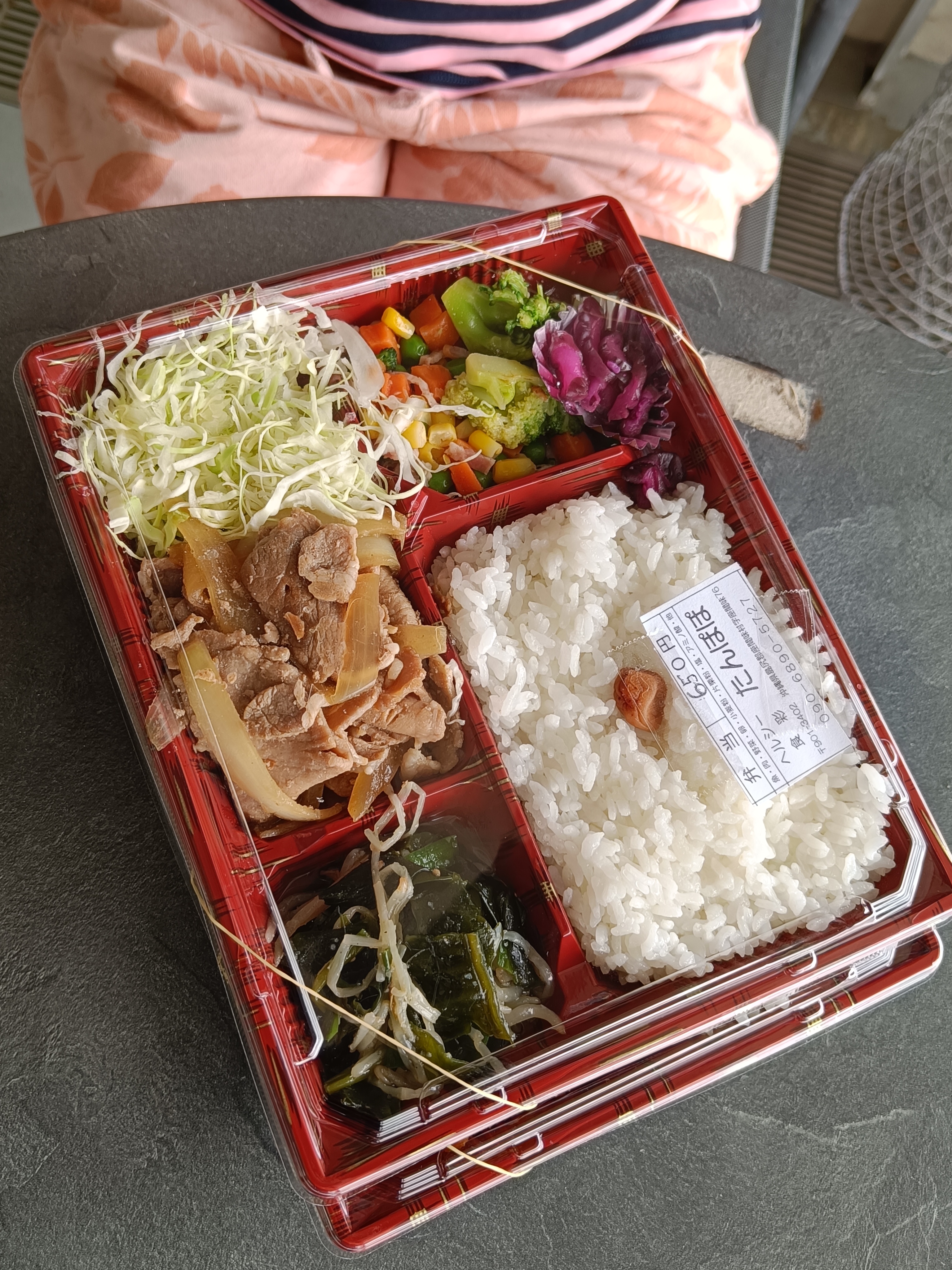 Вариант готового обеда. Довольно вкусно