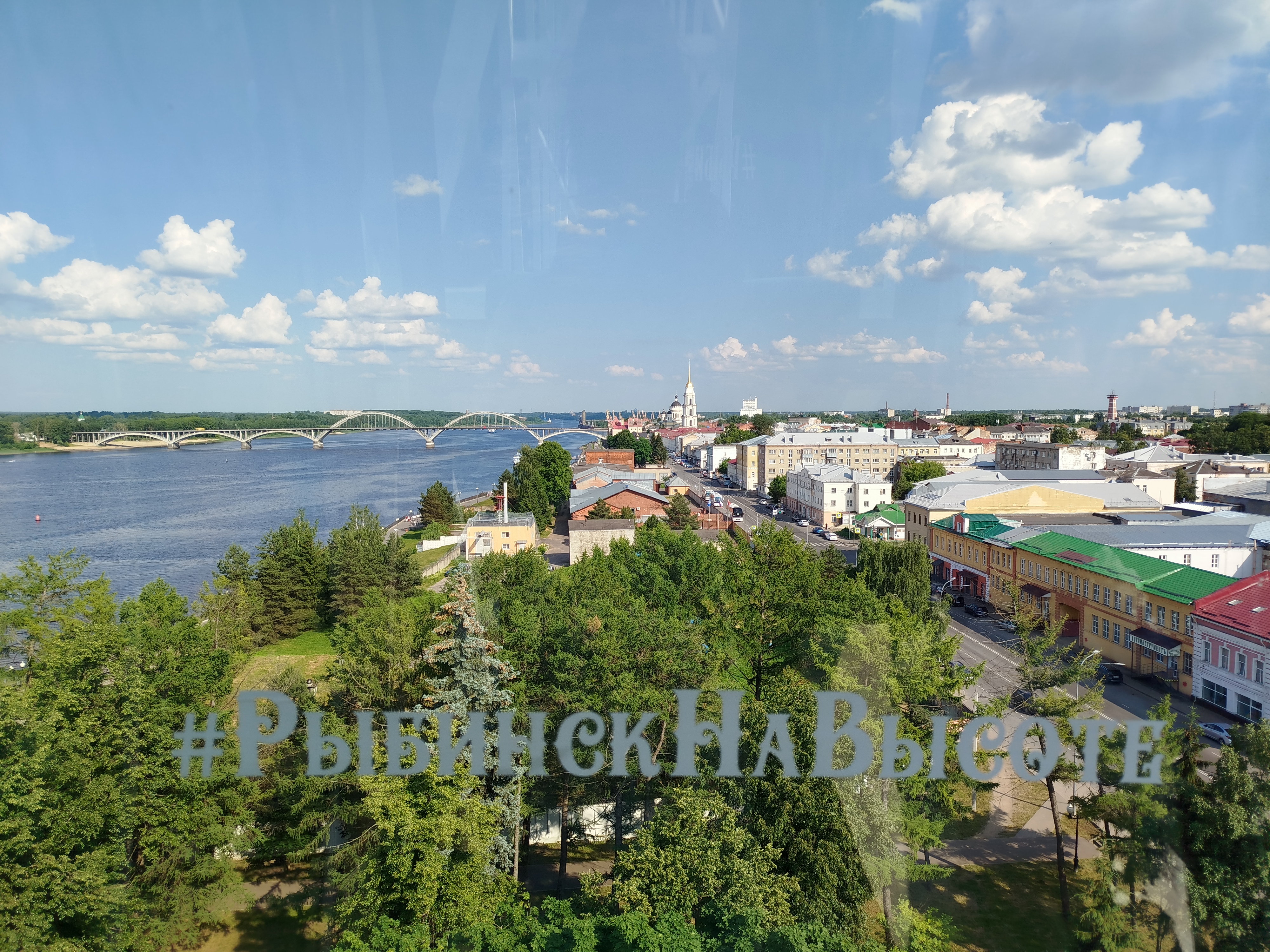 Вид на город с колеса обозрения