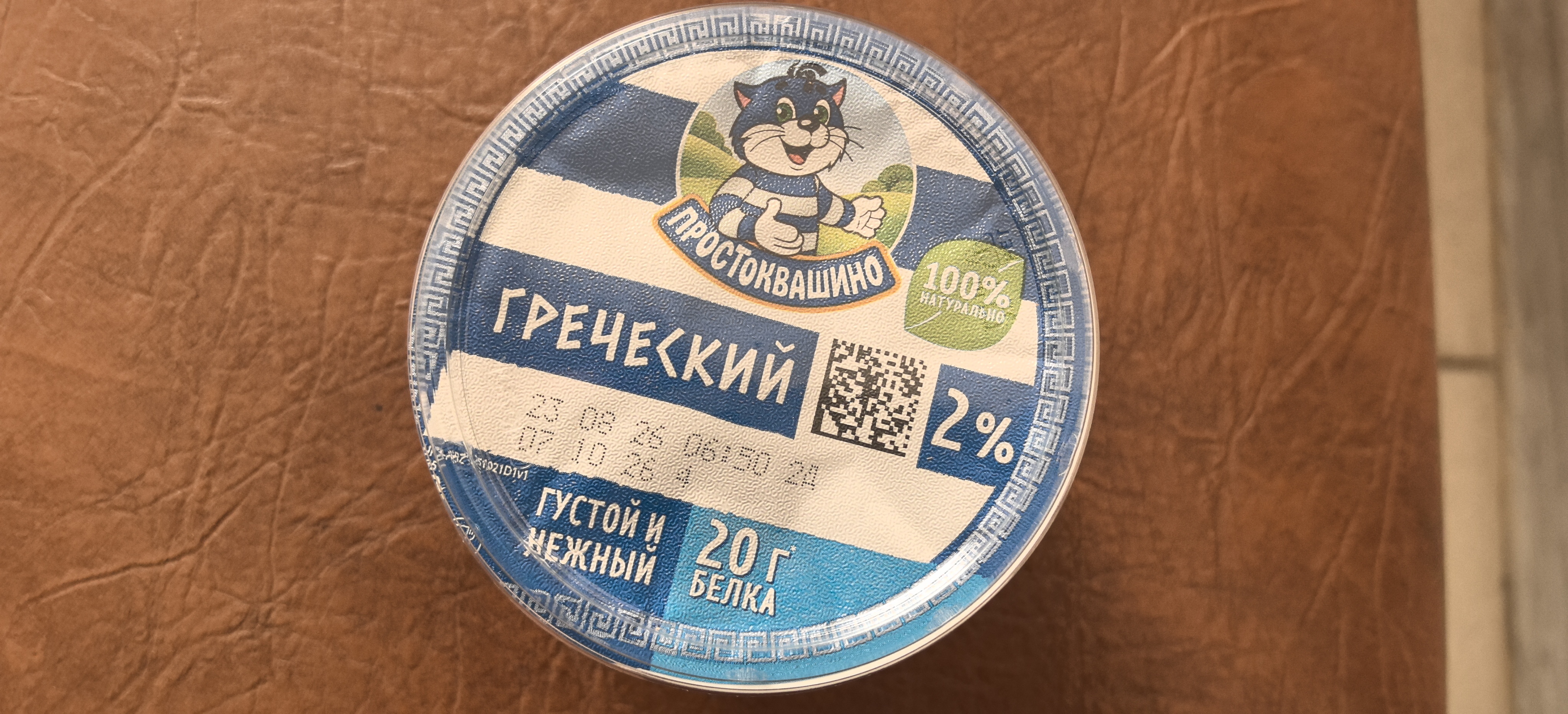 Лёгкий перекус