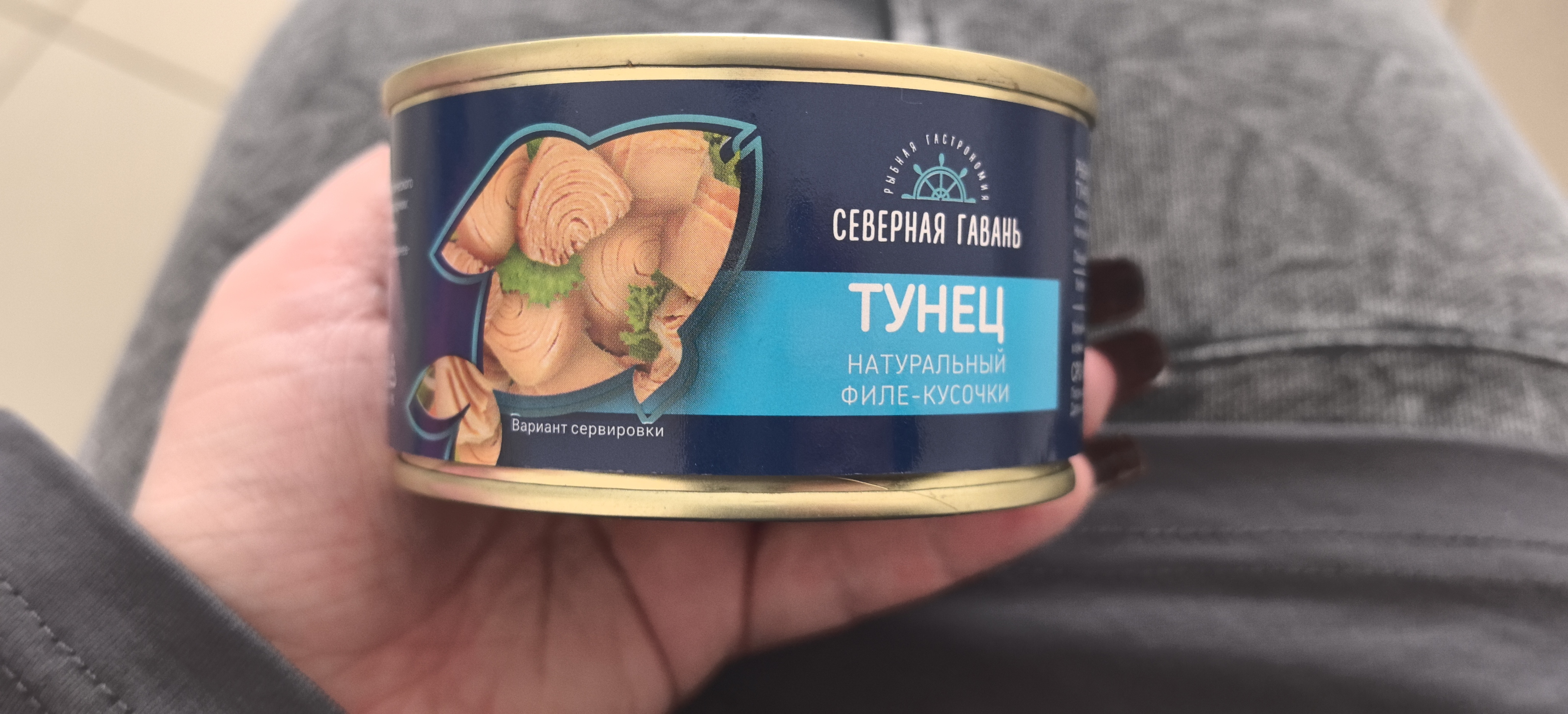 Более-менее рыбка