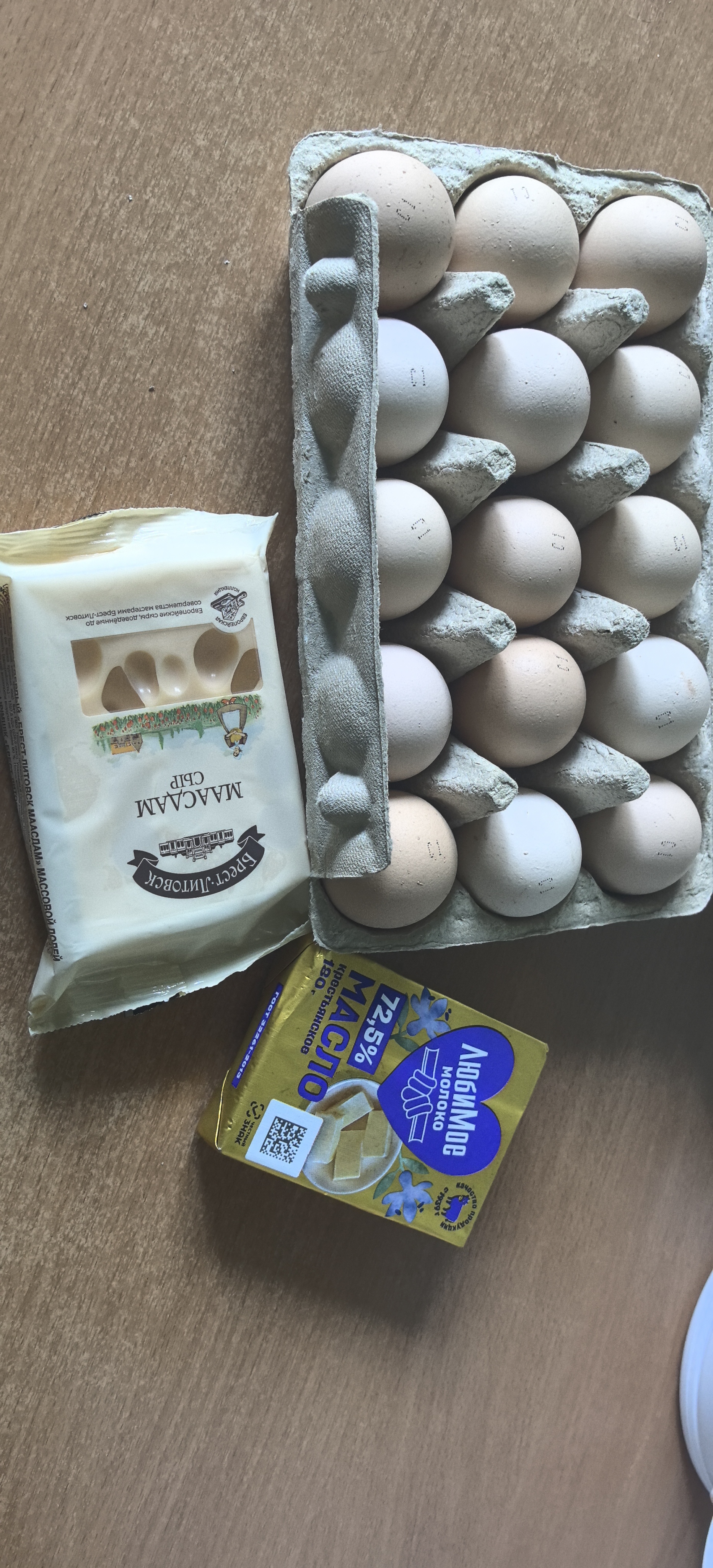 К завтраку😋
