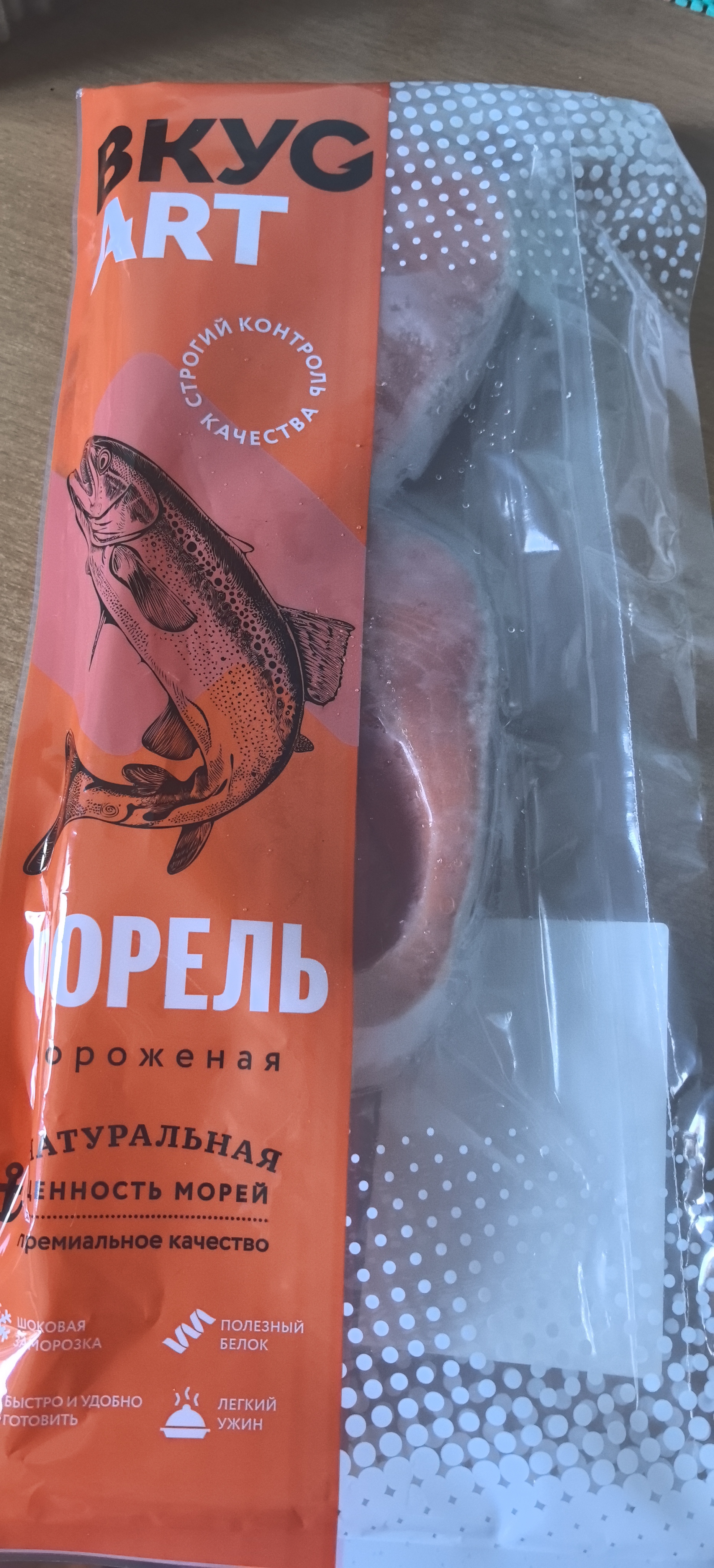 …и рыыыба…🐟