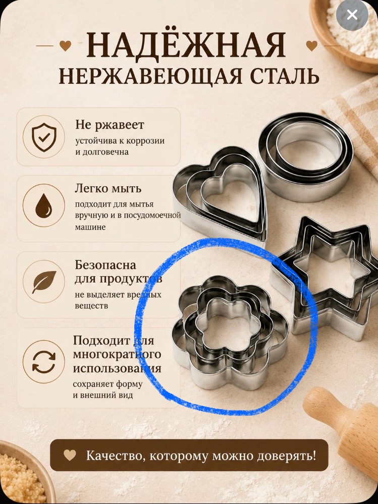 На фоне такой картинки слоган звучит особенно смешно