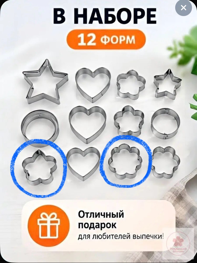 Такое де фото было у продавца, у которого я заказала товар, благодаря отзывам