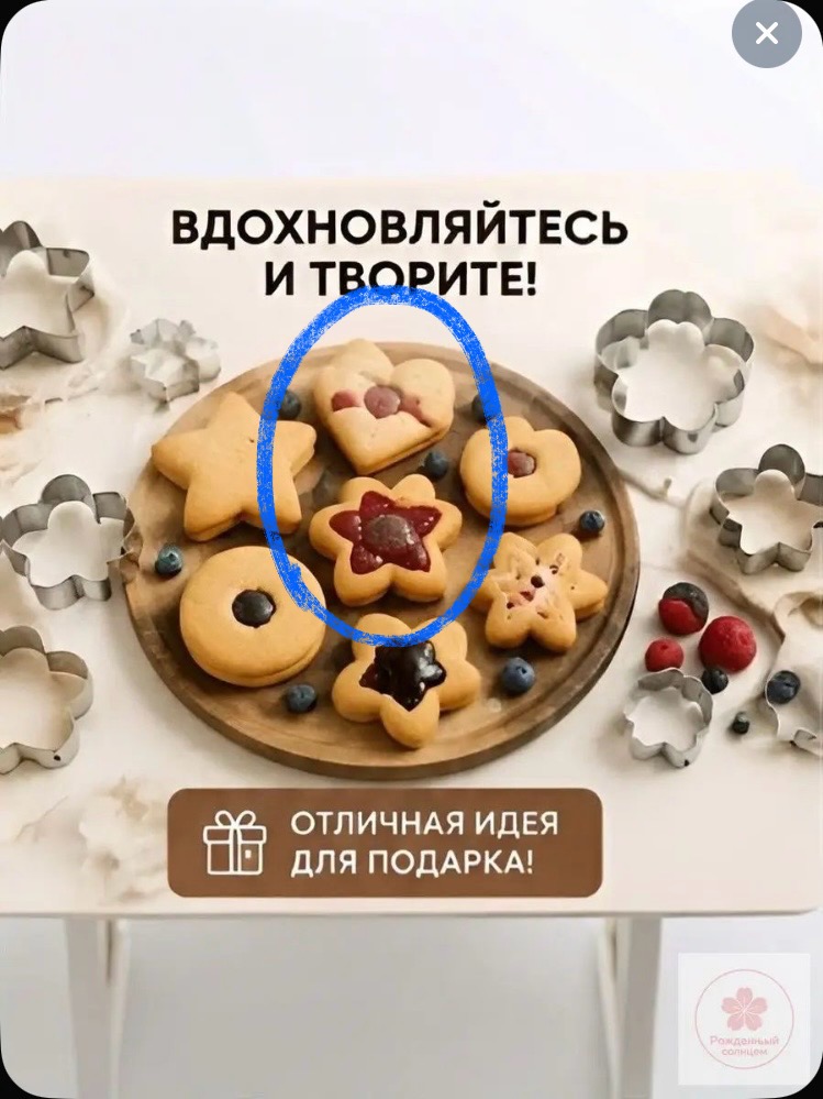Это просто выглядит отвратительно и несъедобно