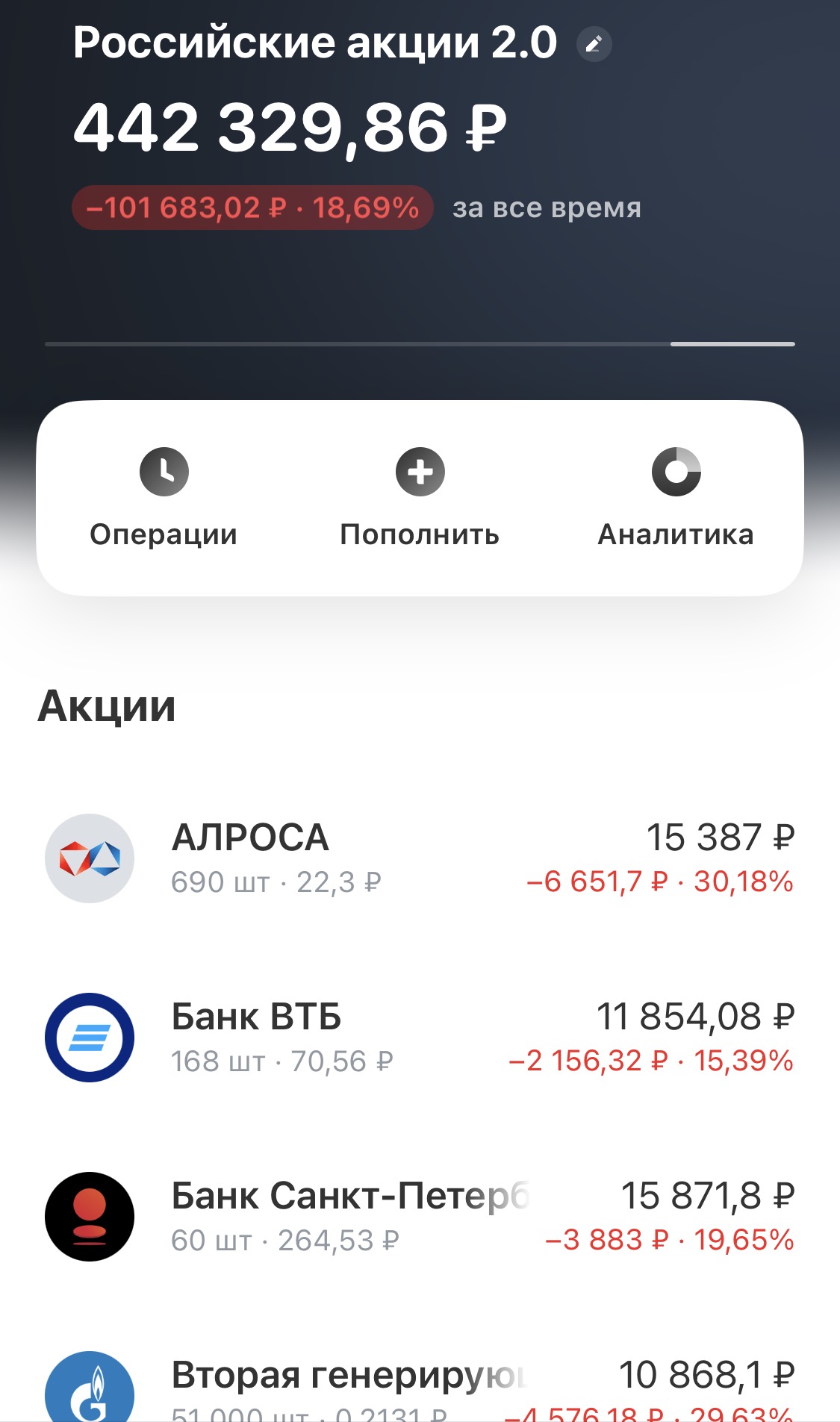 Переименуем