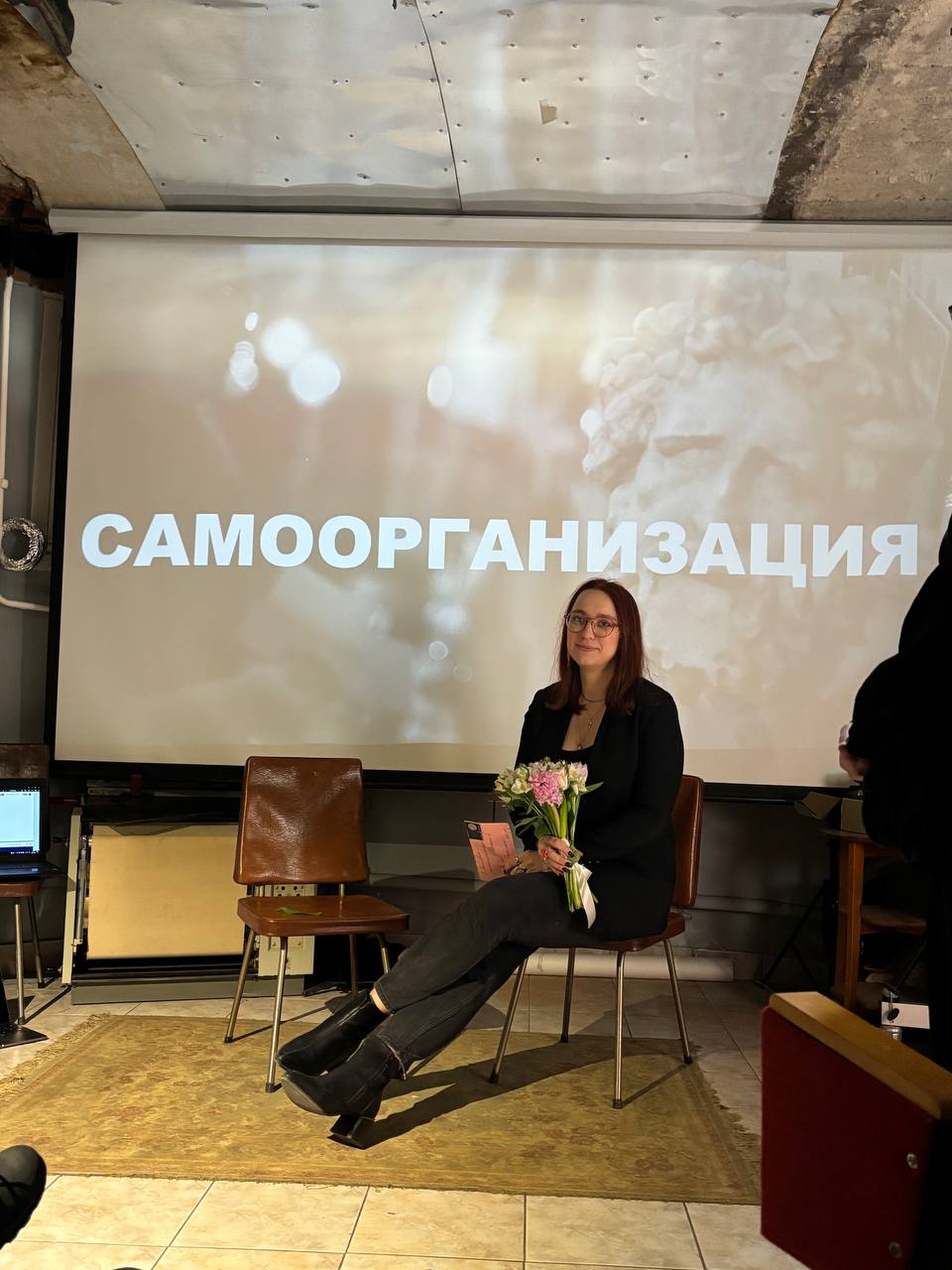 После первого показа
