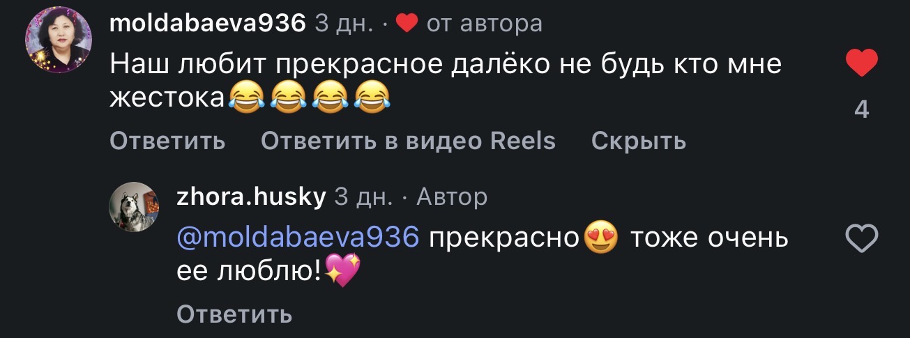 Прекрасное далеко не любят только те, у кого нет души