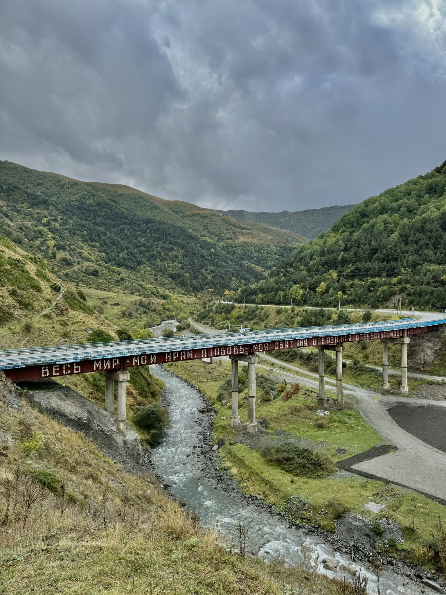 В окрестностях села Косты Хетагурова