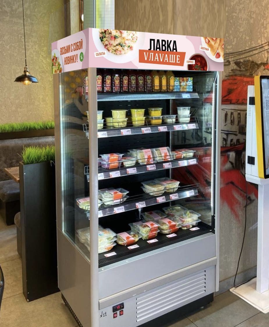 Лавка VЛАVАШЕ
