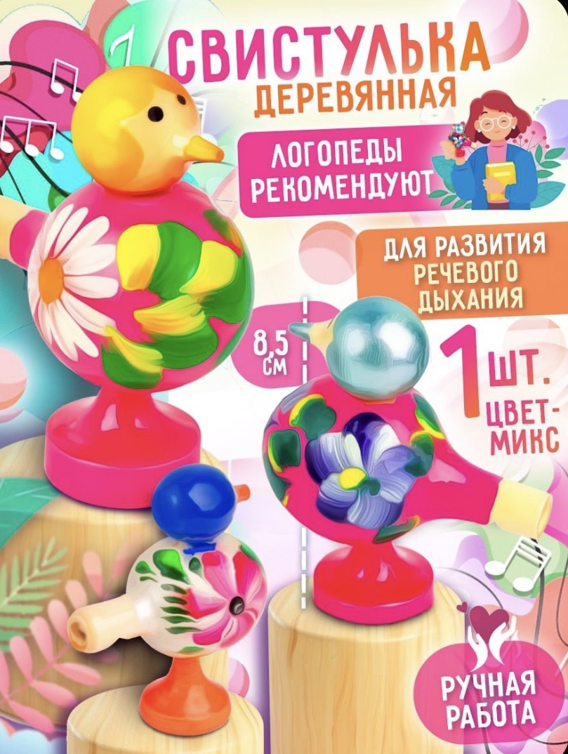 Источник фото: озон
