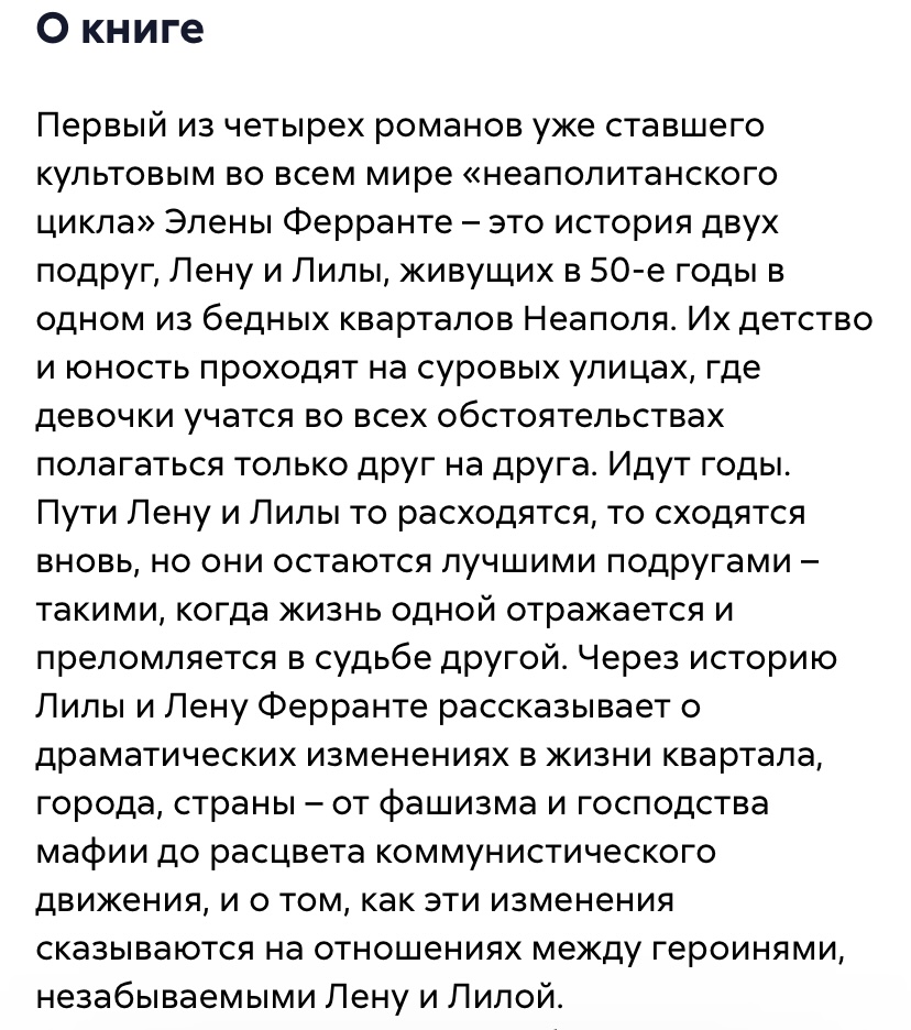 Аннотация 1 книги.