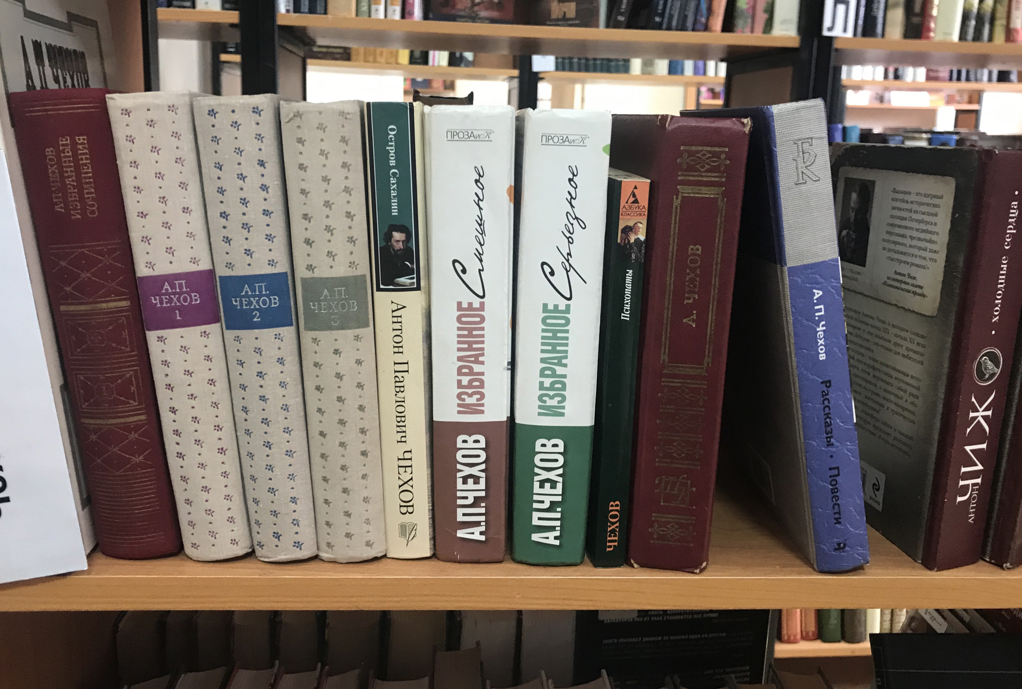 Семь разных изданий Чехова — с 1979 по 2011 год