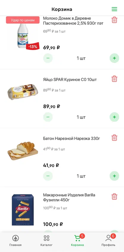 Цены на продукты в приложении «Спара»