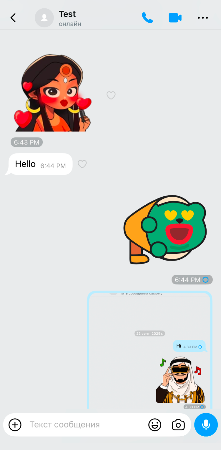 Чаты выглядят так же, как в любом другом мессенджере