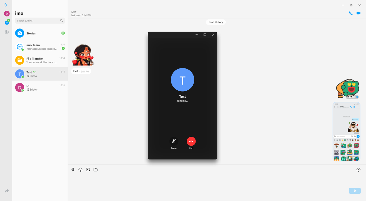 На настольных ОС в imo есть чаты, аудио- и видеозвонки