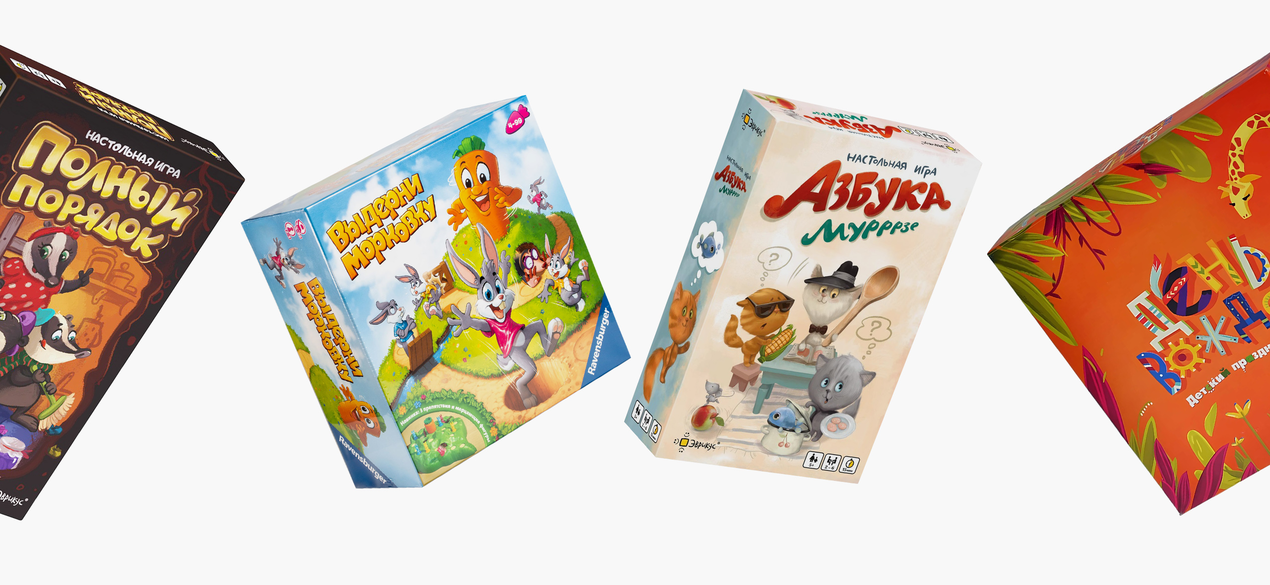 15 развивающих настольных игр для детей