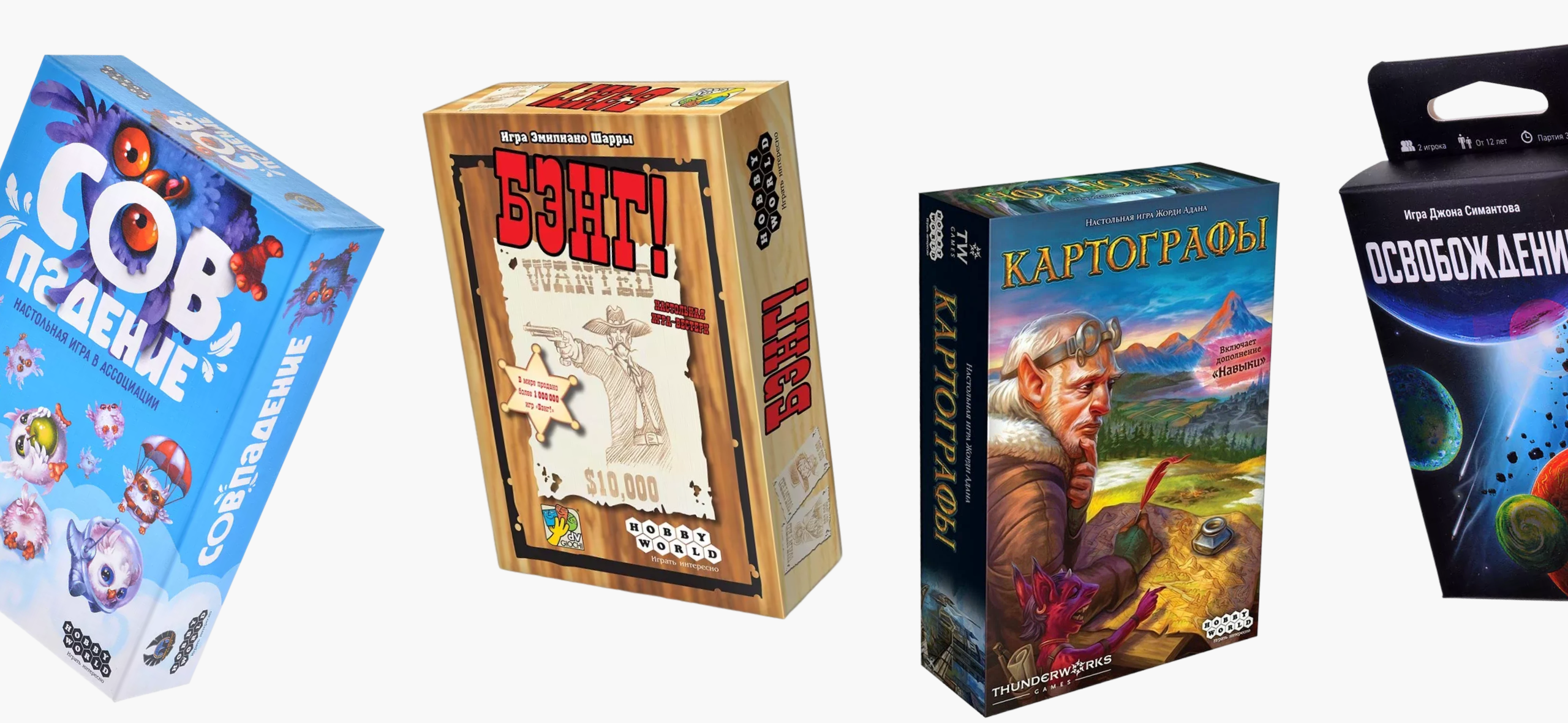 10 увлекательных настольных игр до 1 500 ₽