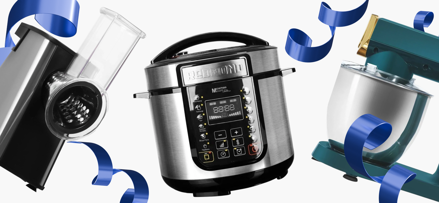 Праздничный стол без лишних усилий: 16 устройств для большой готовки