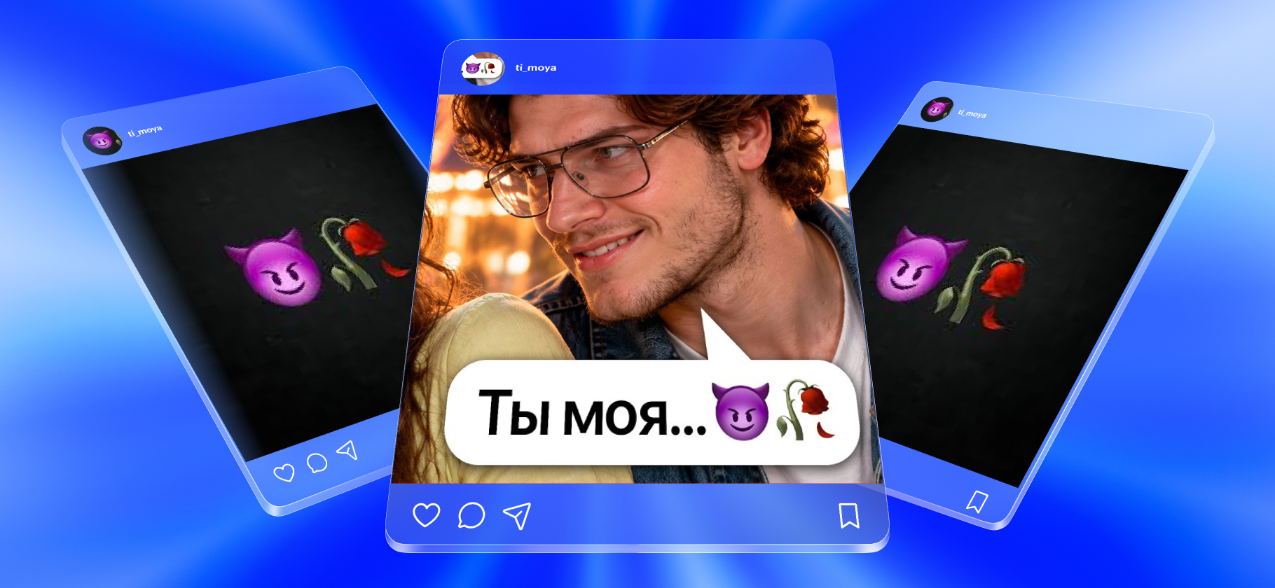 Не только «Ты моя…»: я изучил, какие еще похабные ИИ-песни слушают в «Яндекс Музыке»