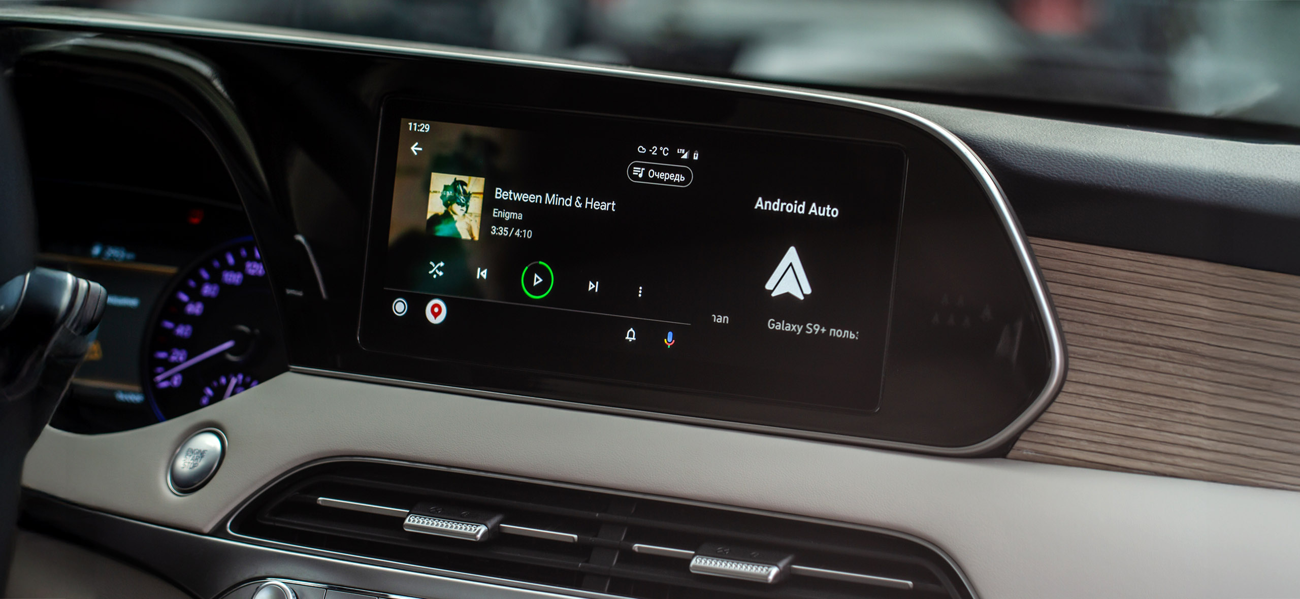 Что такое Android Auto и как им поль­зоваться