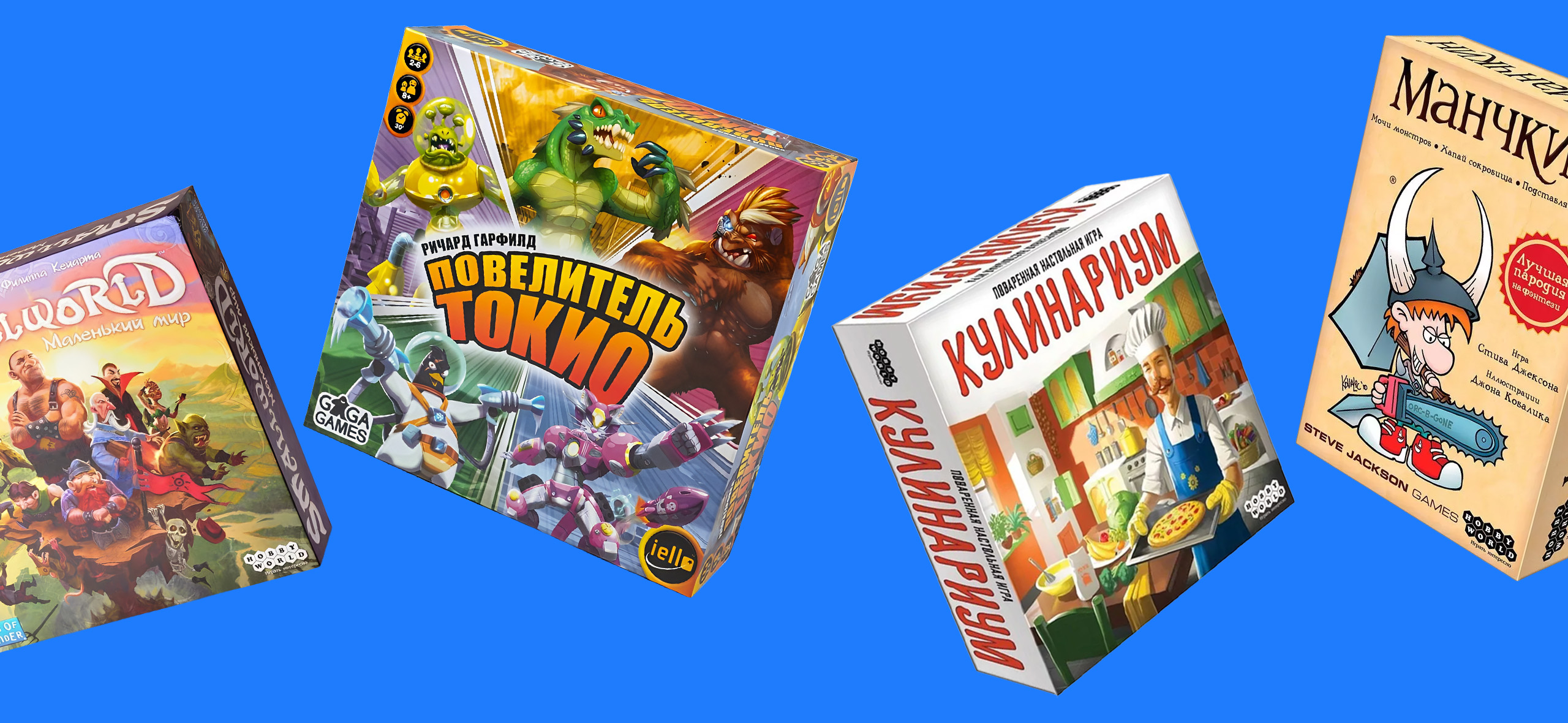 20 лучших настоль­ных игр