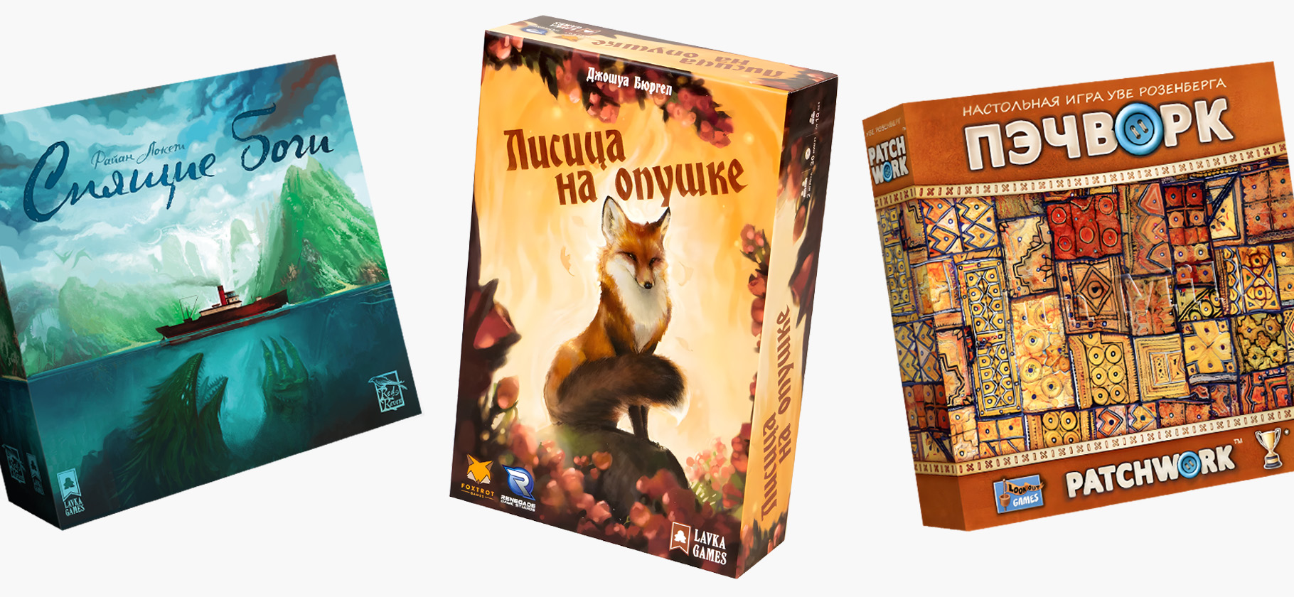 20 отличных настольных игр для двоих