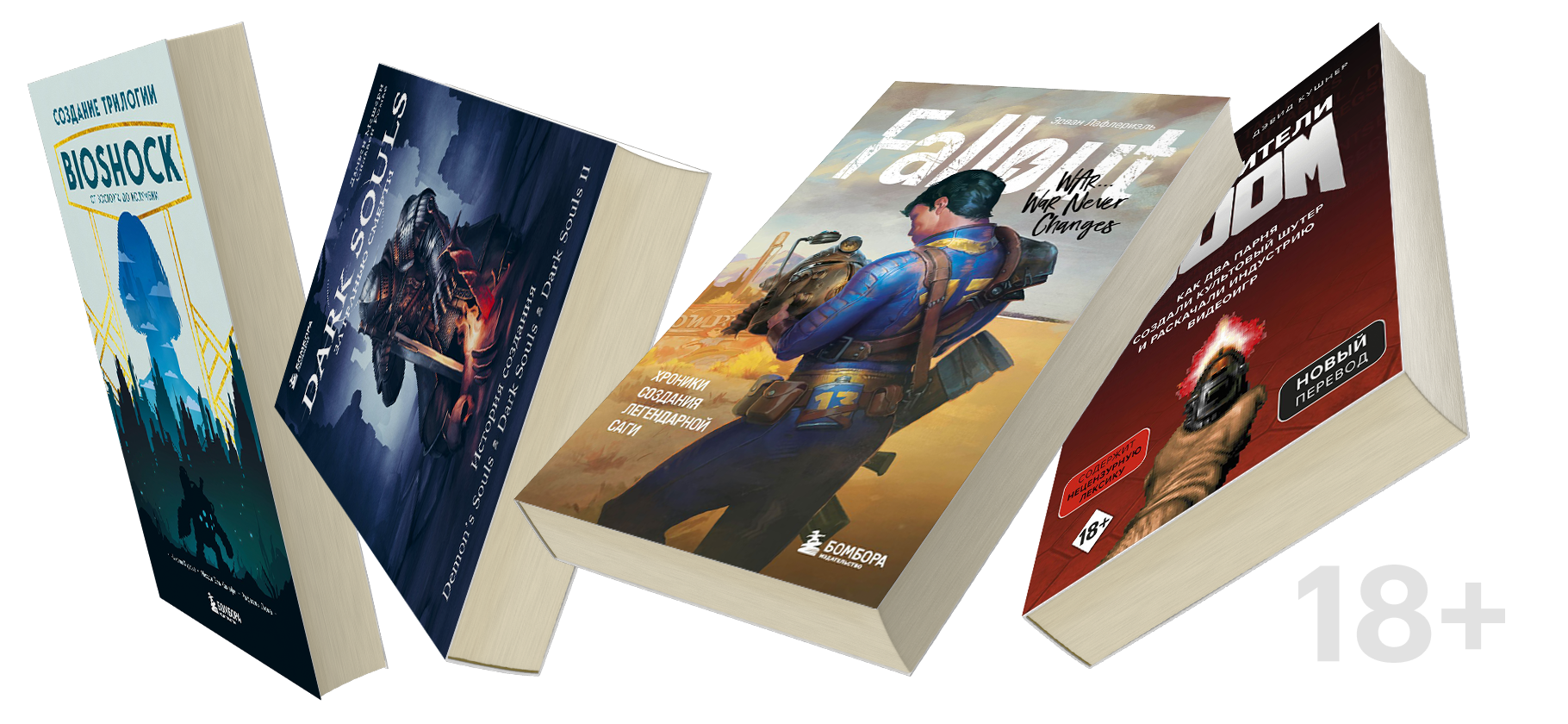 25 книг о видеоиграх в подарок геймеру