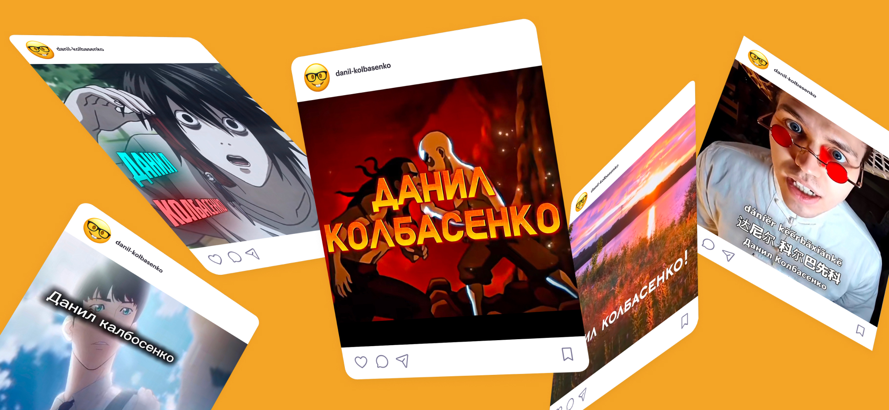 Данил Колбасенко: объясняем, кто это и почему он стал мемом