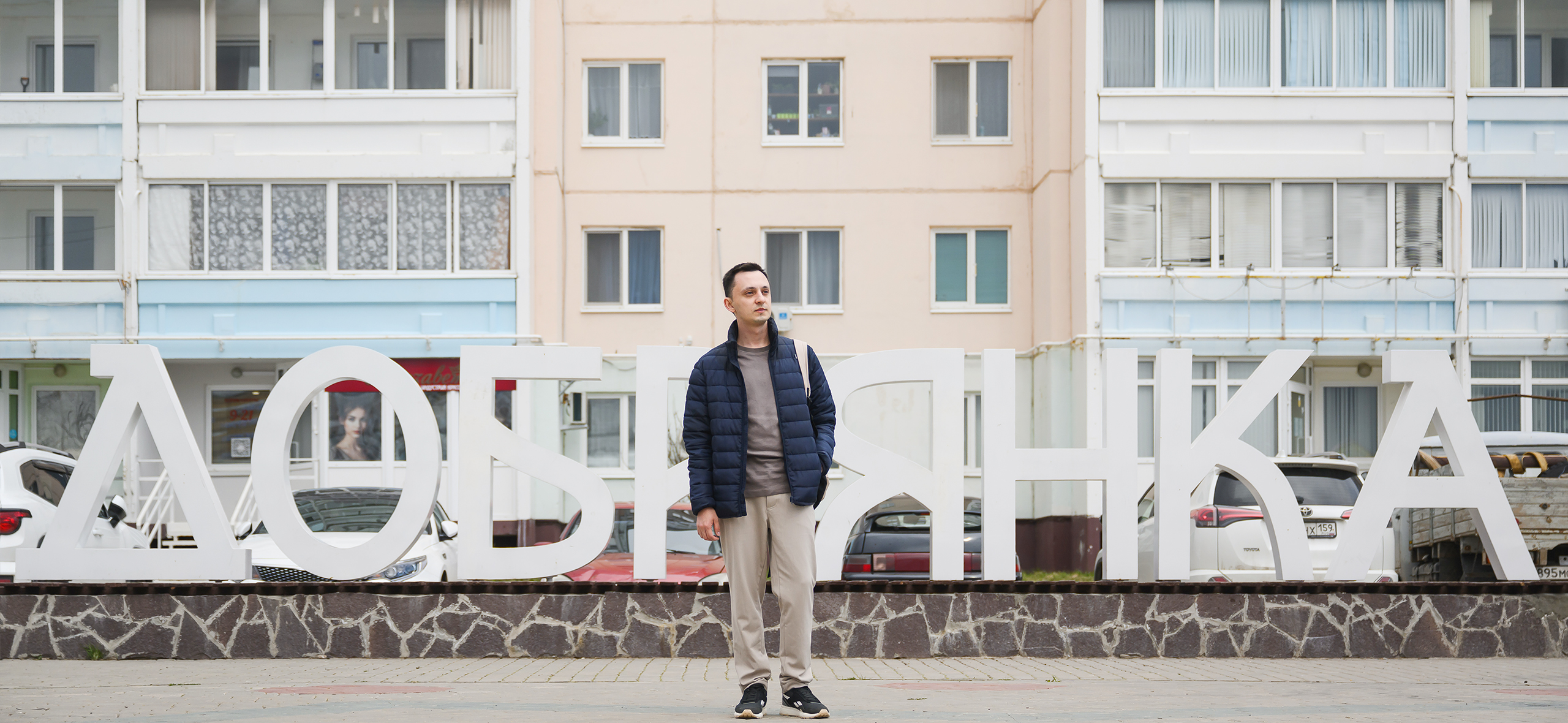 Как я собрал 3 млн рублей для родного города и убеждал людей, что это не новый МММ
