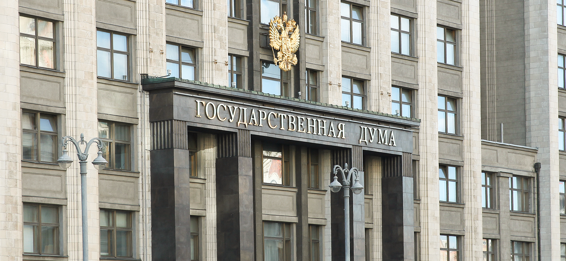 В России начались выборы в Госдуму девятого созыва