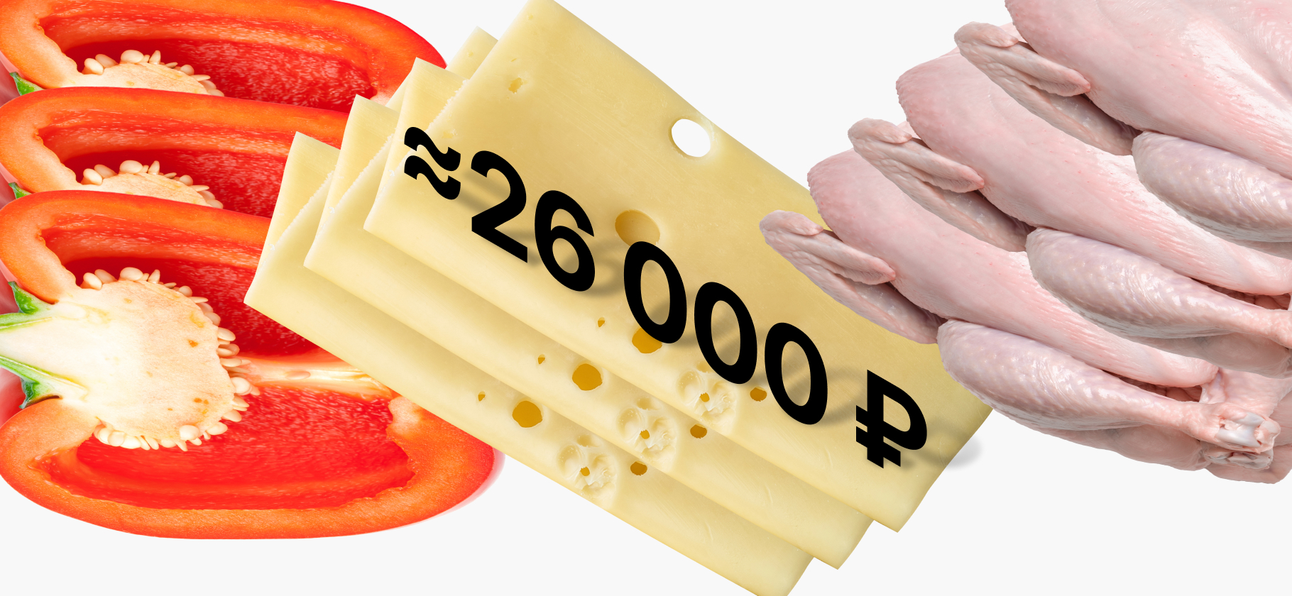 «Помогает планиро­ва­ние меню»: мы тра­тим на еду 26 000 ₽ в месяц на троих