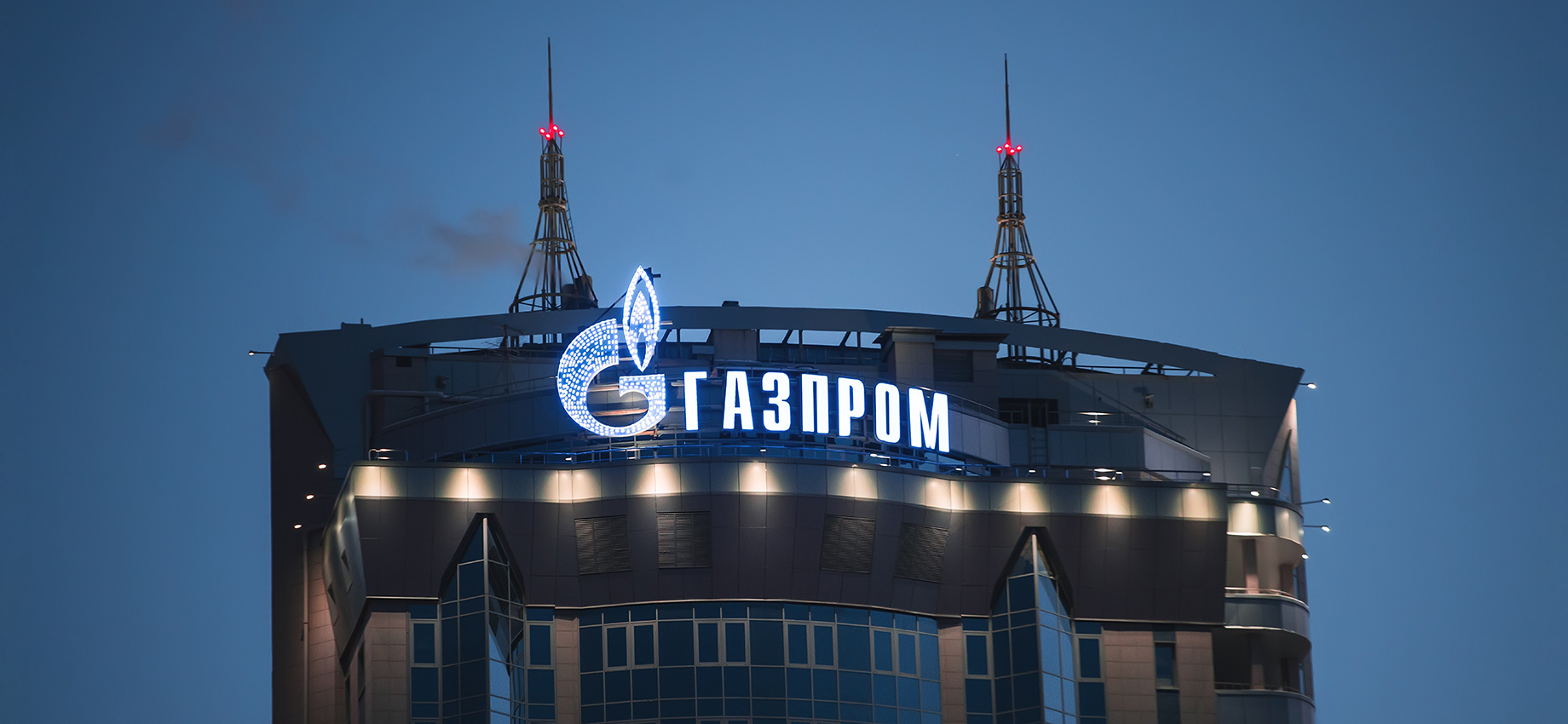 «Газпром» не будет платить дивиденды за 2022 год
