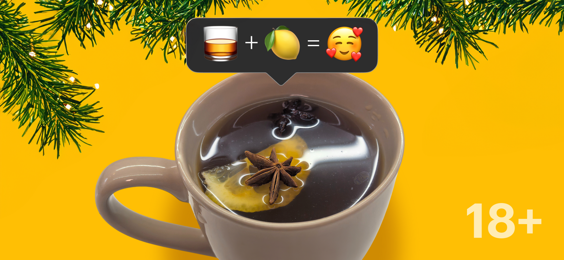 Микрорецепт грога для холодных зим­них вечеров