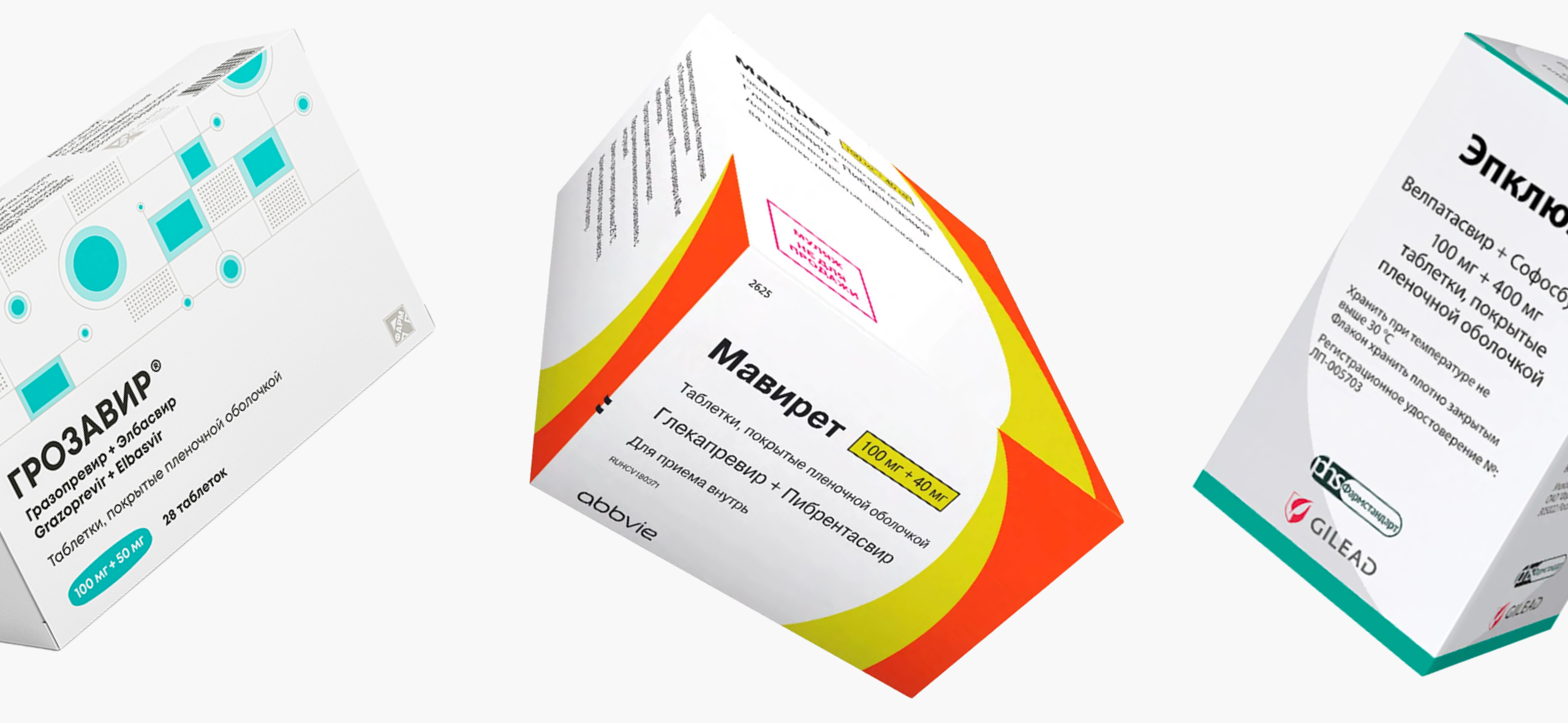 Чем лечат гепатит C: 5 популярных препаратов