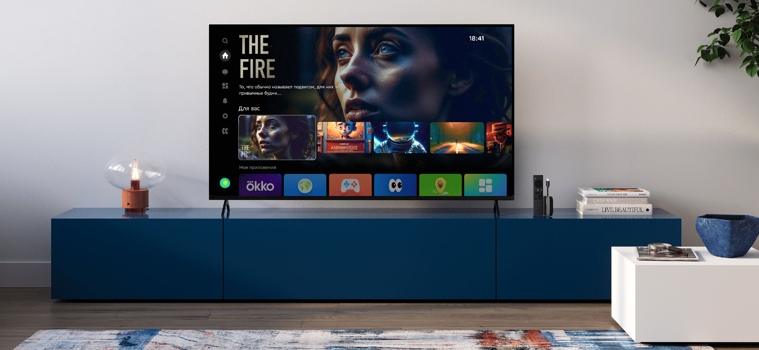 Как смотреть фильмы на Smart TV