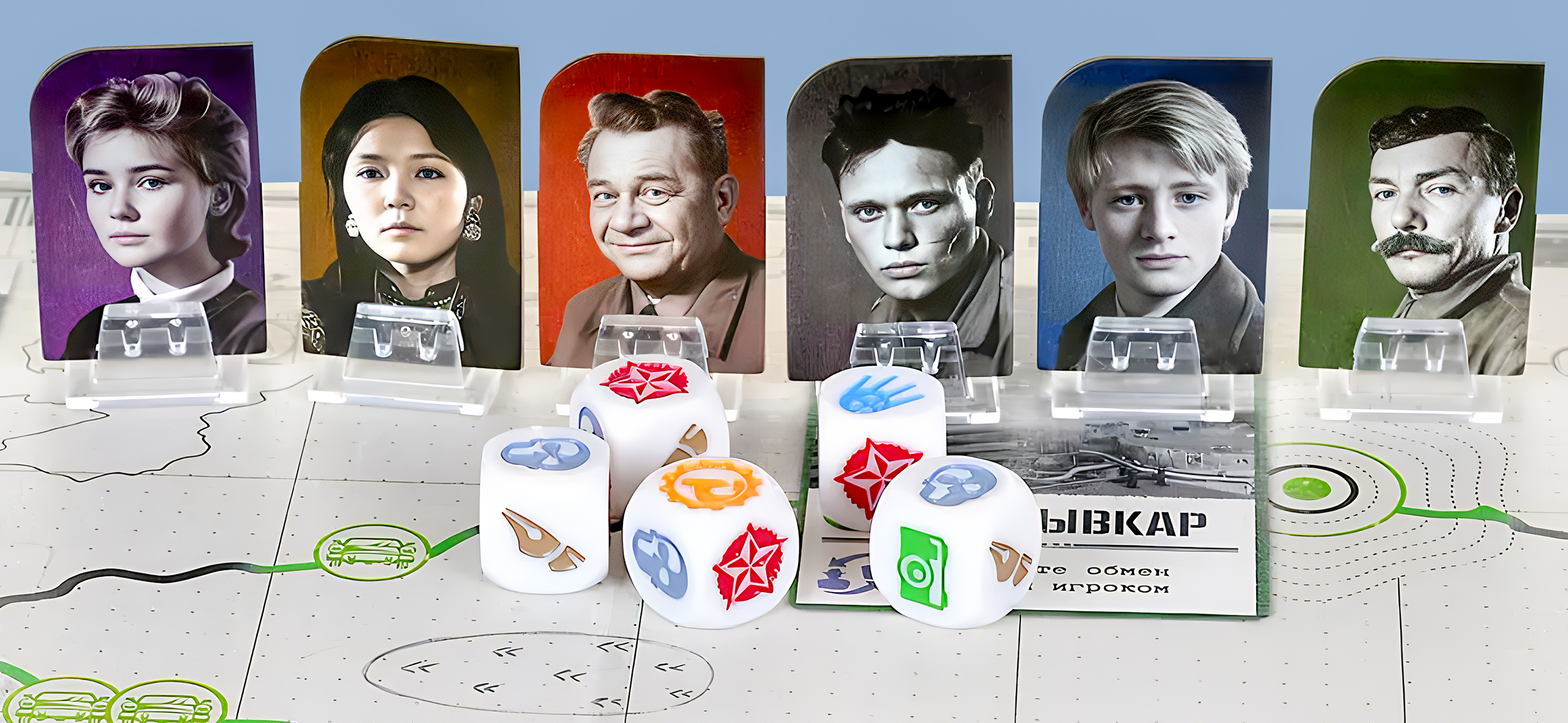 «Комитет»: увлека­тельная настолка о паранормаль­ных явлениях в СССР