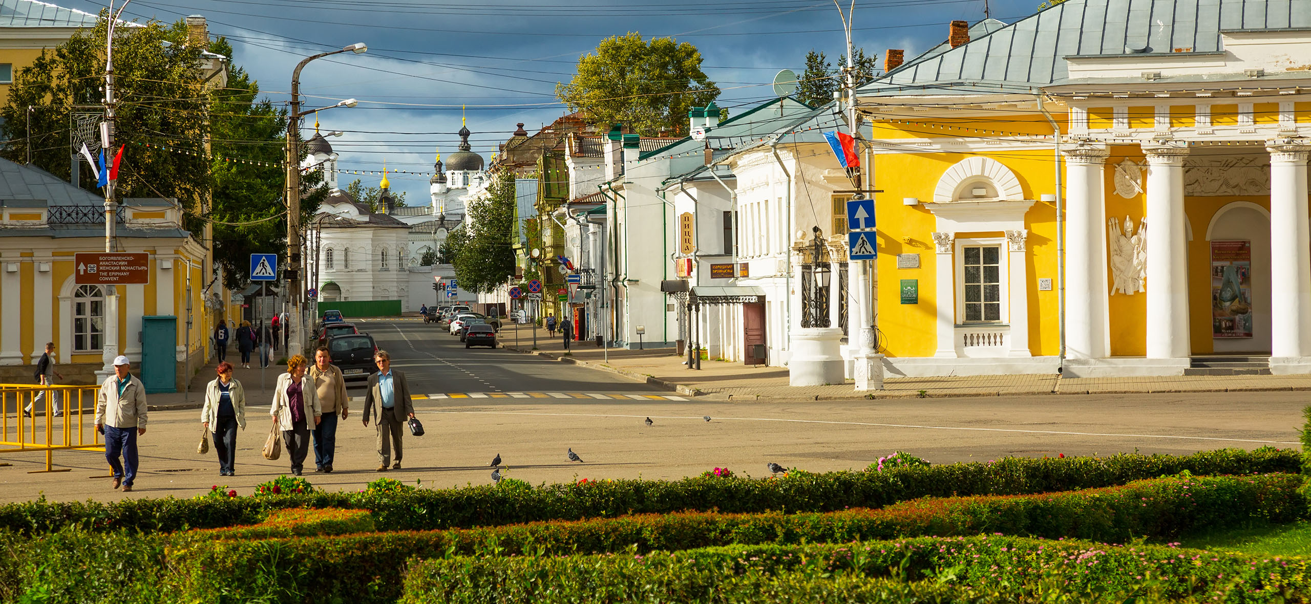 День города в Костроме в 2025: что нужно знать
