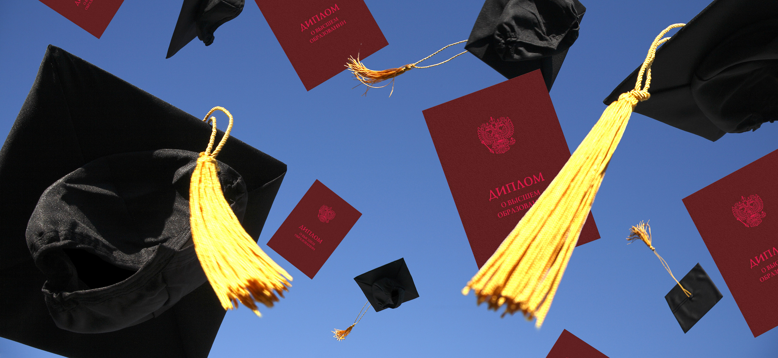 Как получить красный диплом в 2026 году