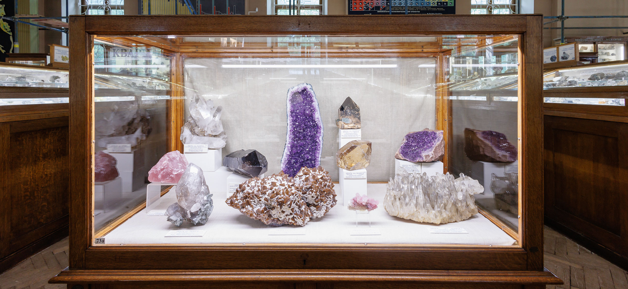Кристаллы, метео­риты и окаменевшие молнии: как устроен музей минералогии в Москве