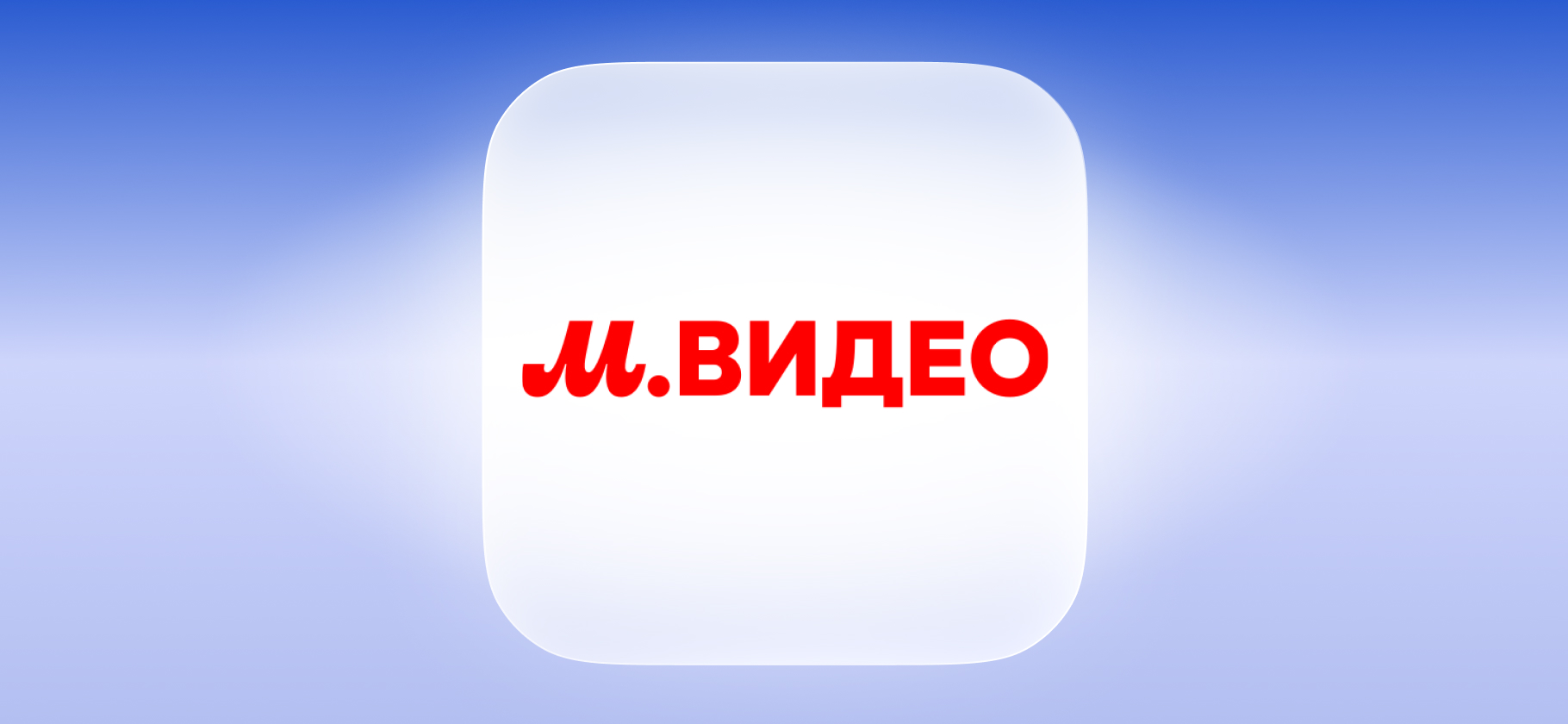 Маркетплейс «М.Видео» сообщил о резком росте числа новых продавцов
