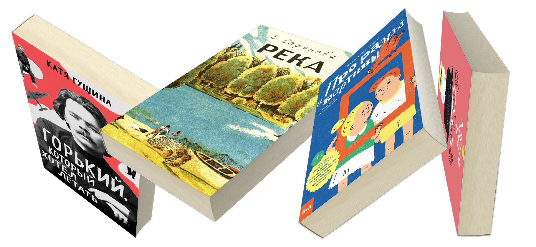Лучший детский нон-фикшен 21 века: 15 книг для тех, кто неистово познает мир