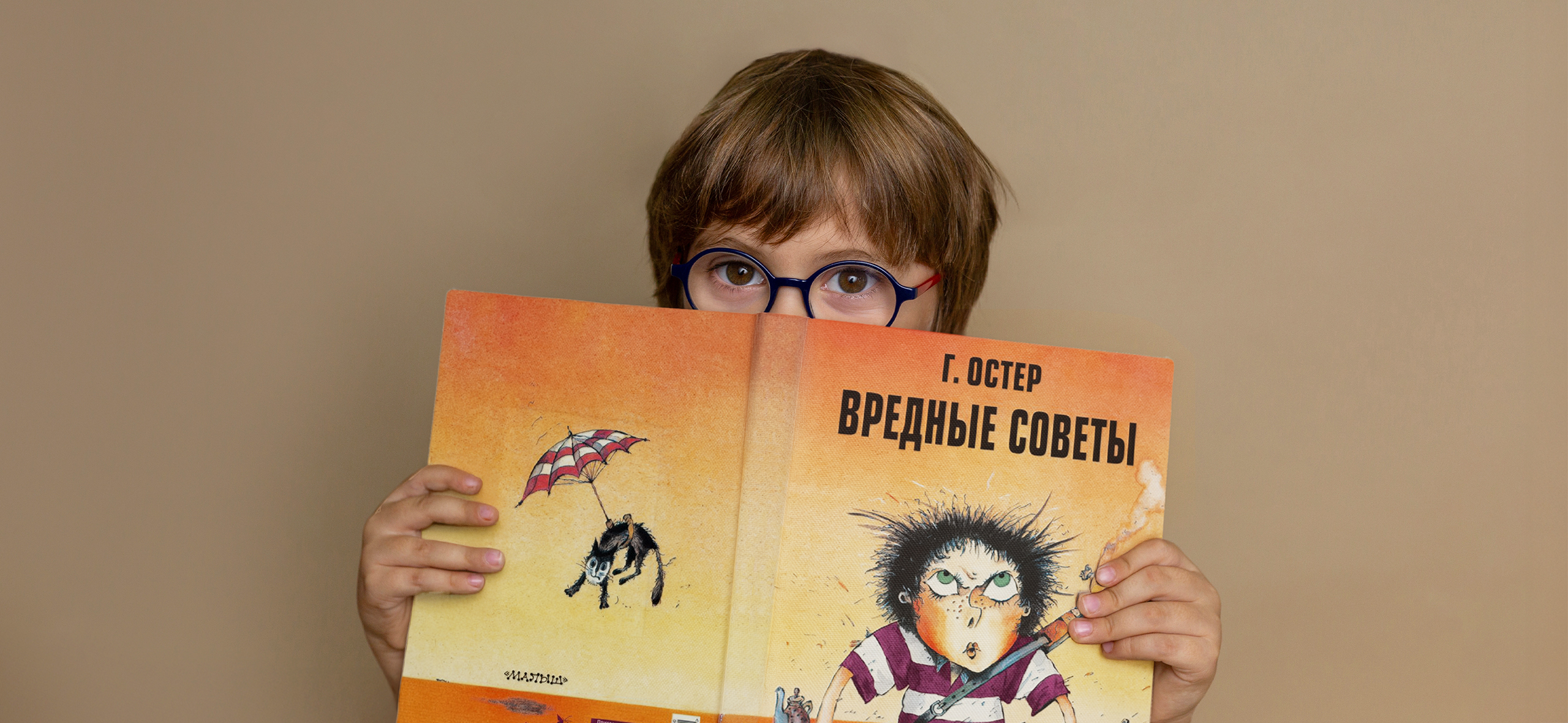 Не смешно: След­ствен­ный комитет решил проверить «Вредные советы» Григория Остера