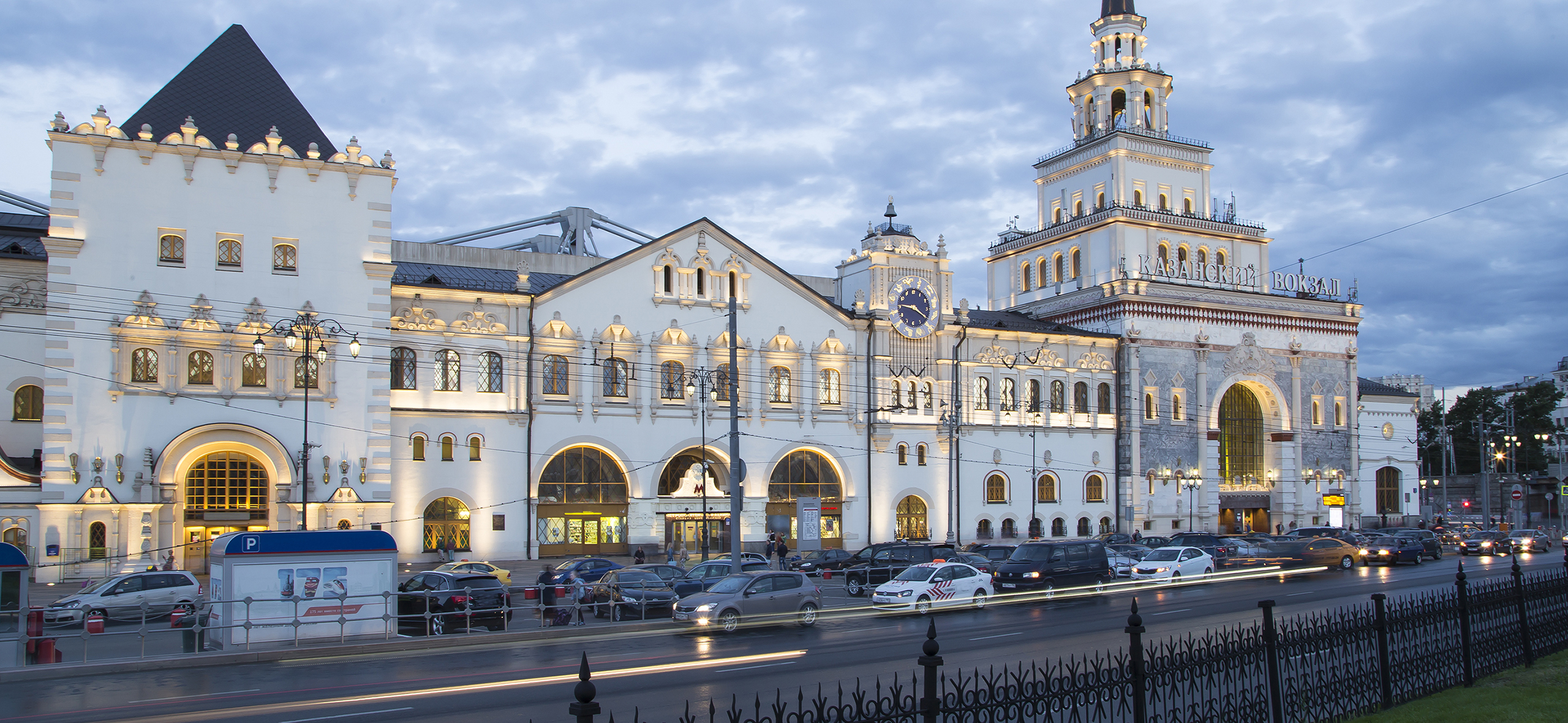 Как добраться до Казанского, Яро­славского и Ленин­град­ского вокзалов