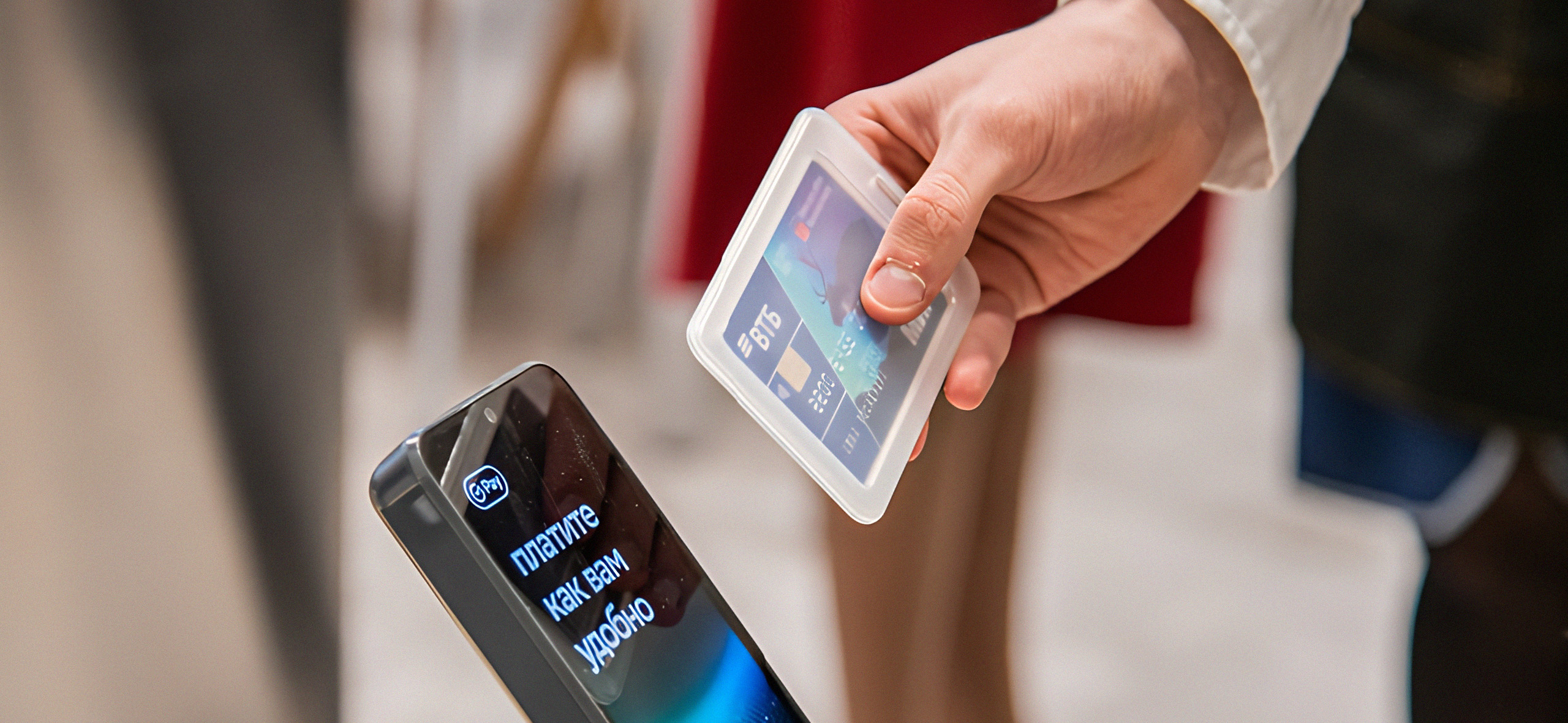 Как в школах устроена система безналичной оплаты питания «Классная карта»