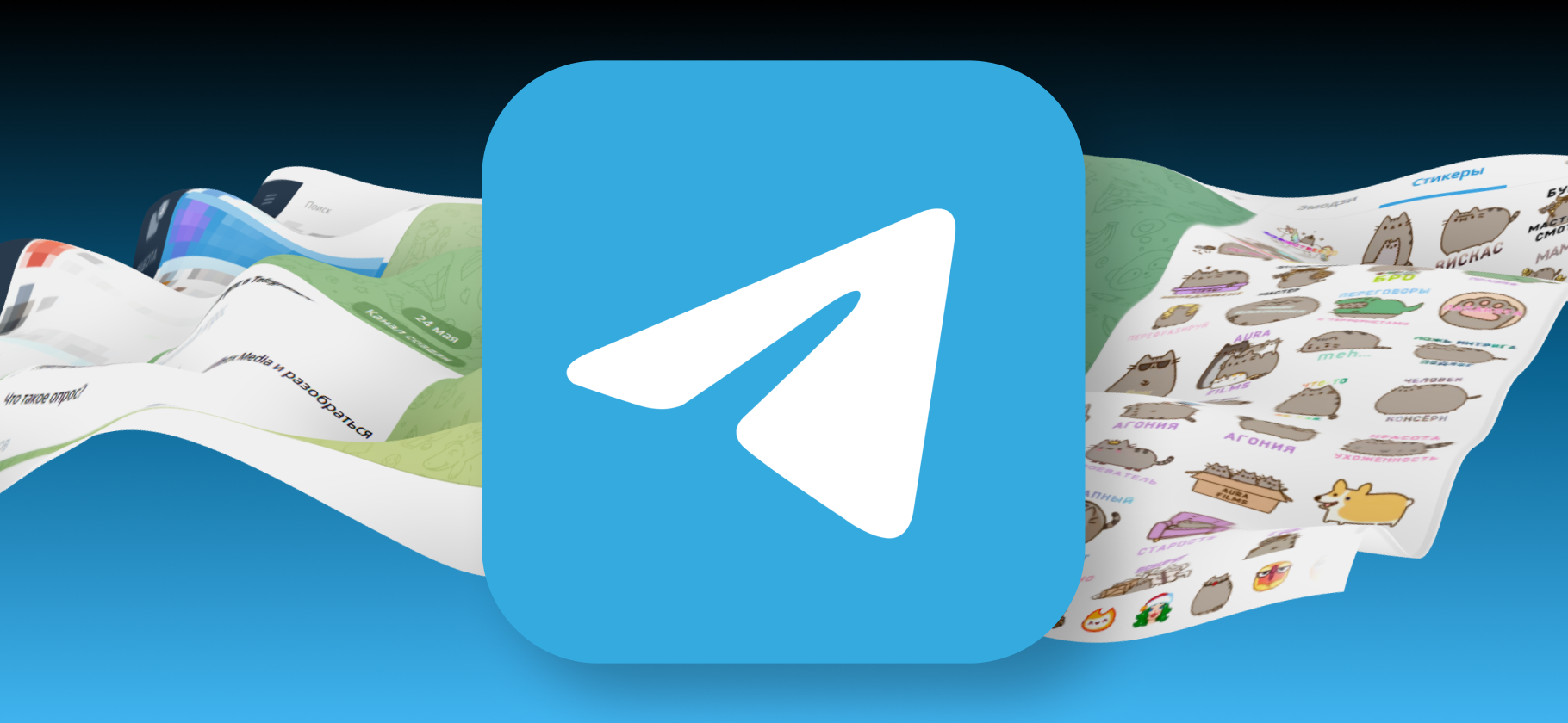 Что делать, если «Телеграм» тормозит и не загружает контент