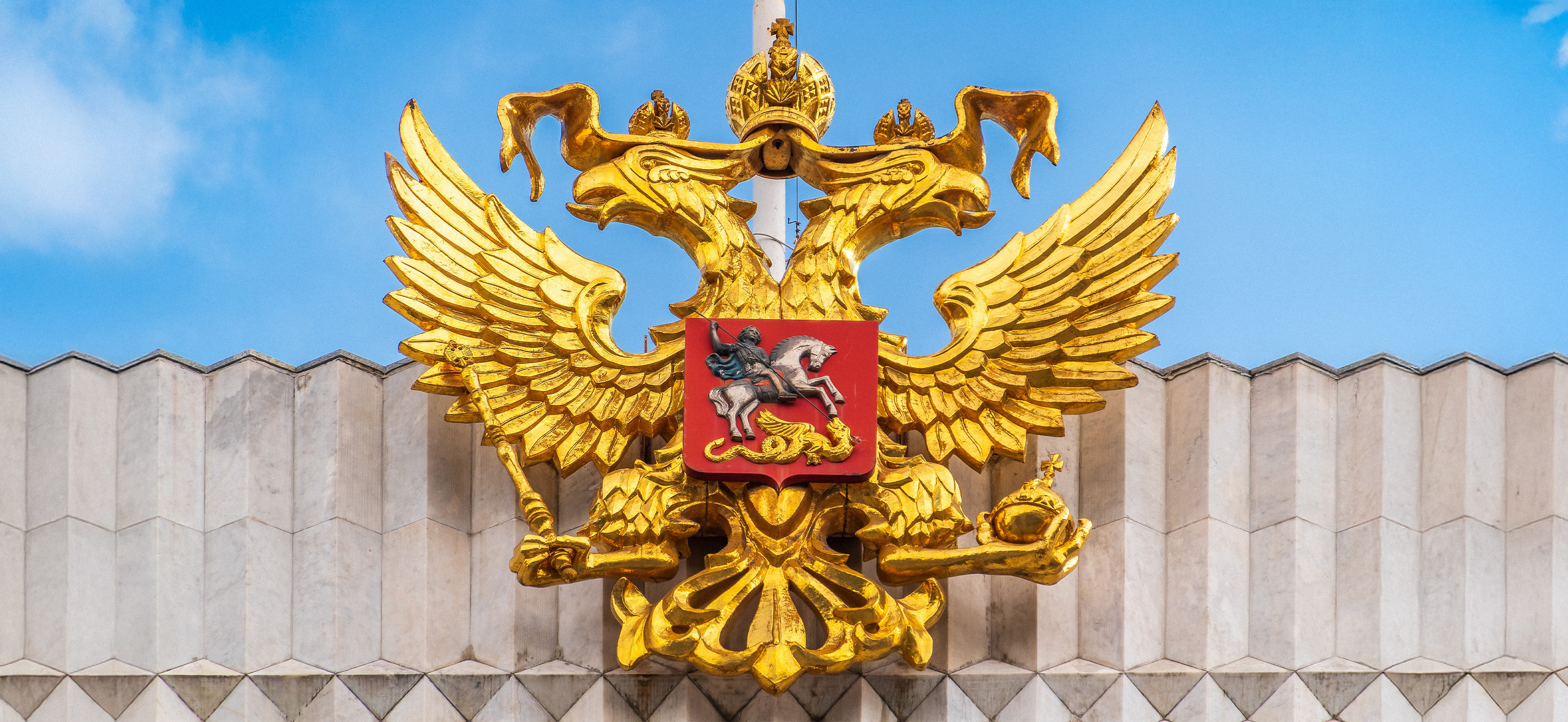 Что такое Конституция