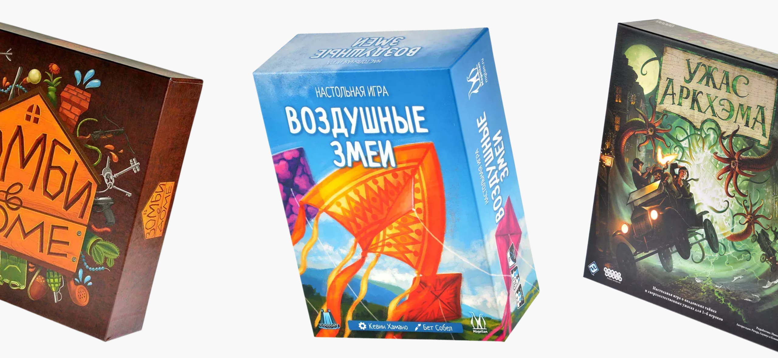 Победить пандемию и изгнать Ктулху: 10 настолок, в которых нужно сражаться против игры